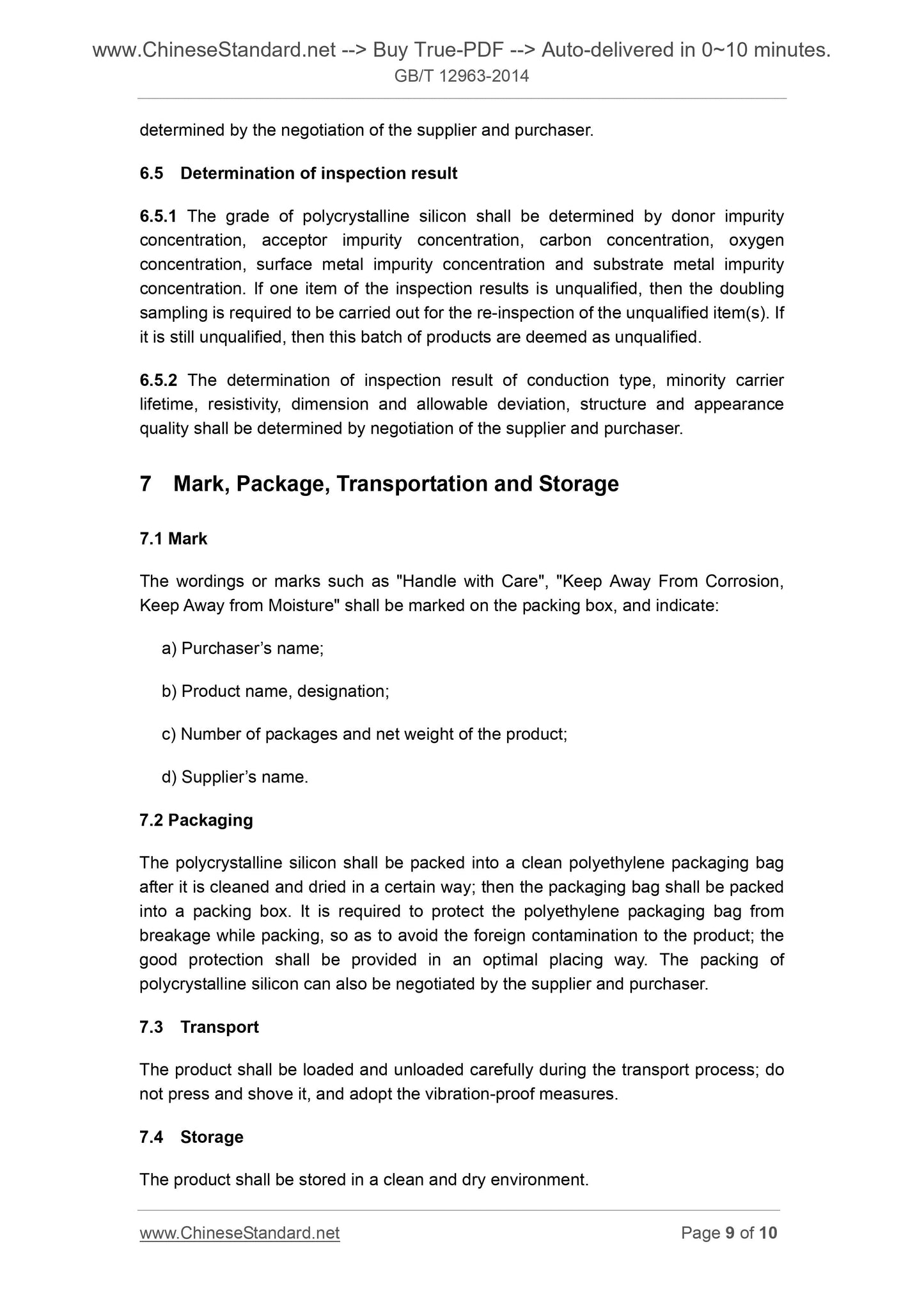 GB/T 12963-2014 Page 5