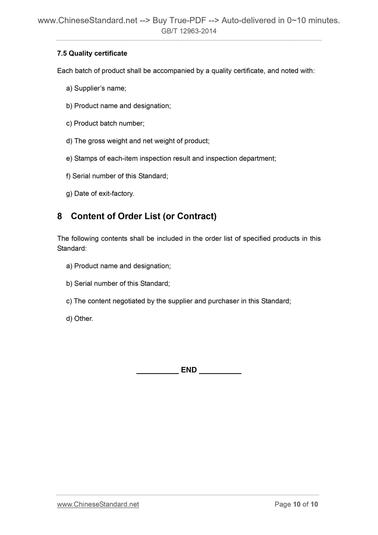 GB/T 12963-2014 Page 6