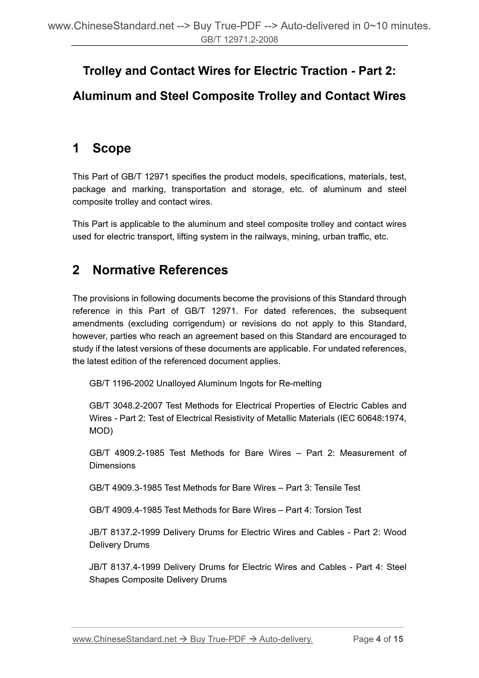 GB/T 12971.2-2008 Page 4