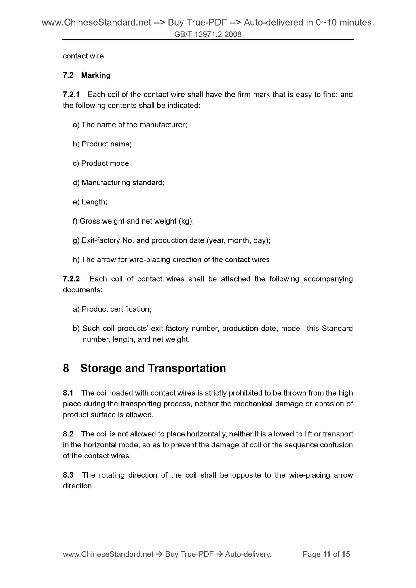 GB/T 12971.2-2008 Page 6