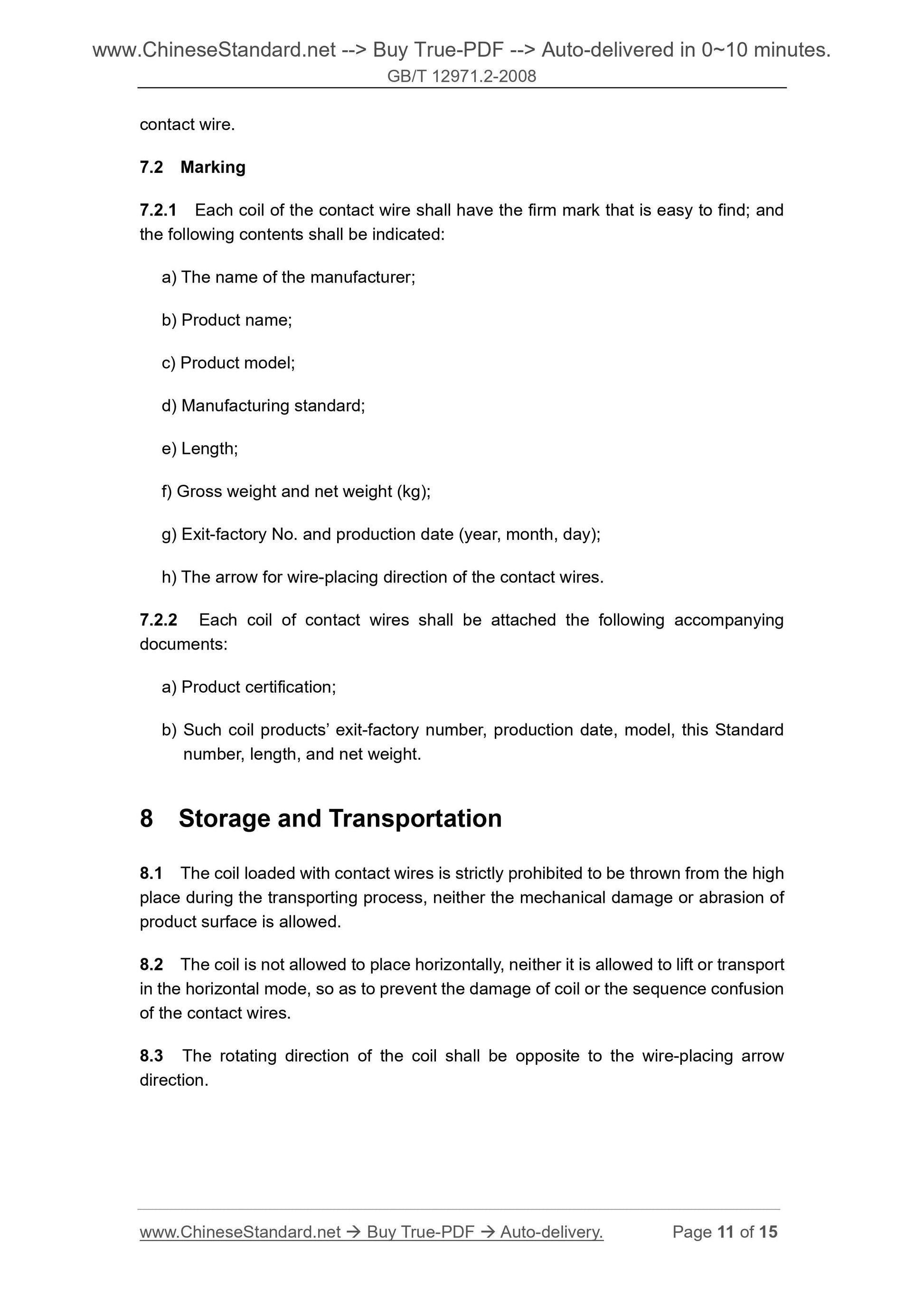 GB/T 12971.2-2008 Page 6