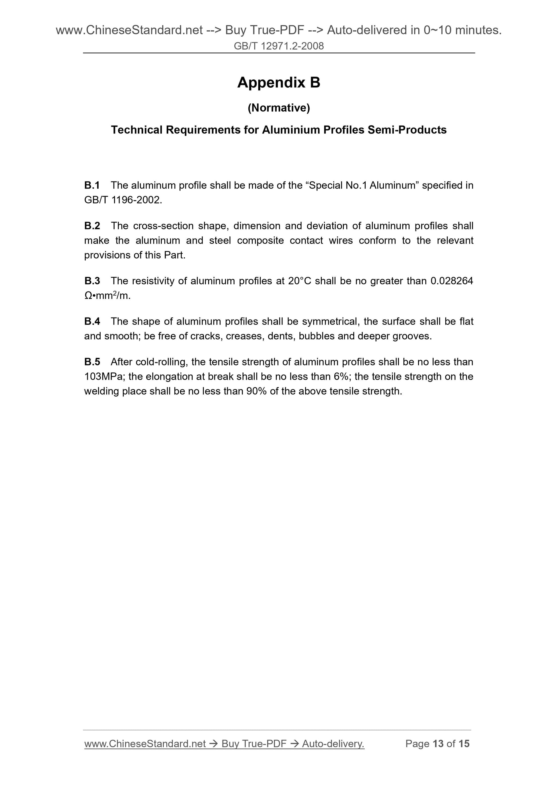 GB/T 12971.2-2008 Page 7