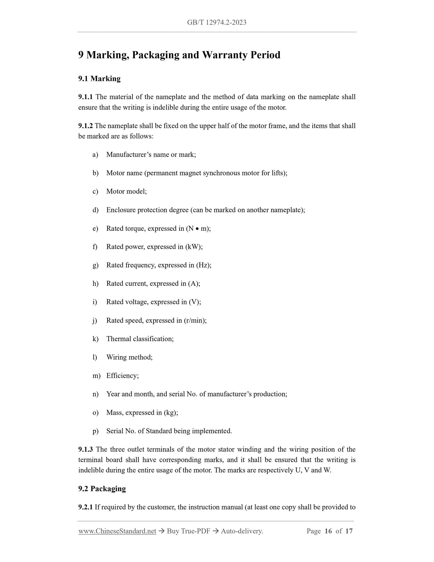 GB/T 12974.2-2023 Page 6