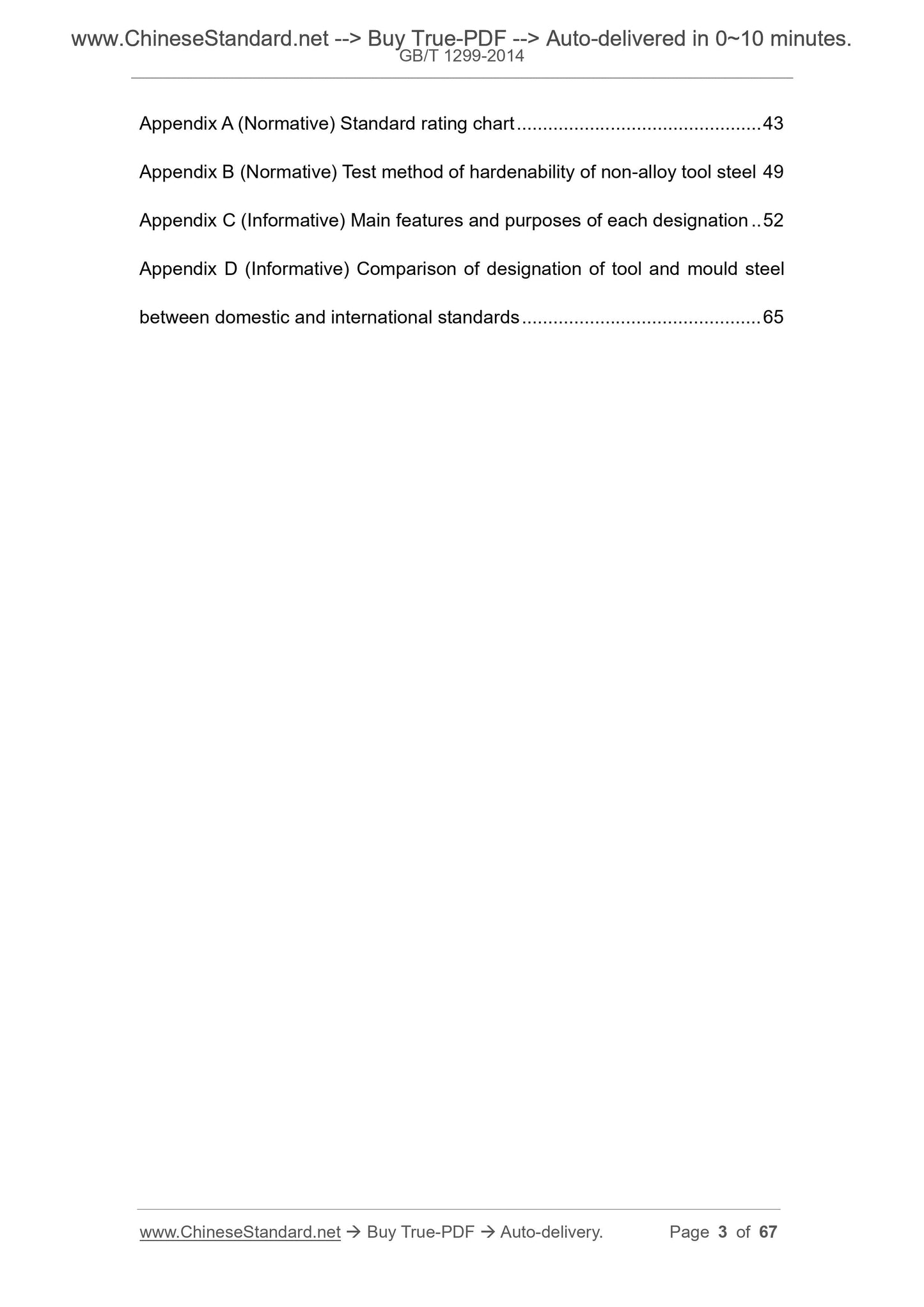 GB/T 1299-2014 Page 3