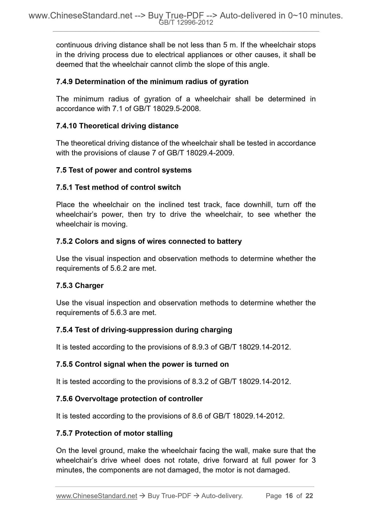 GB/T 12996-2012 Page 8