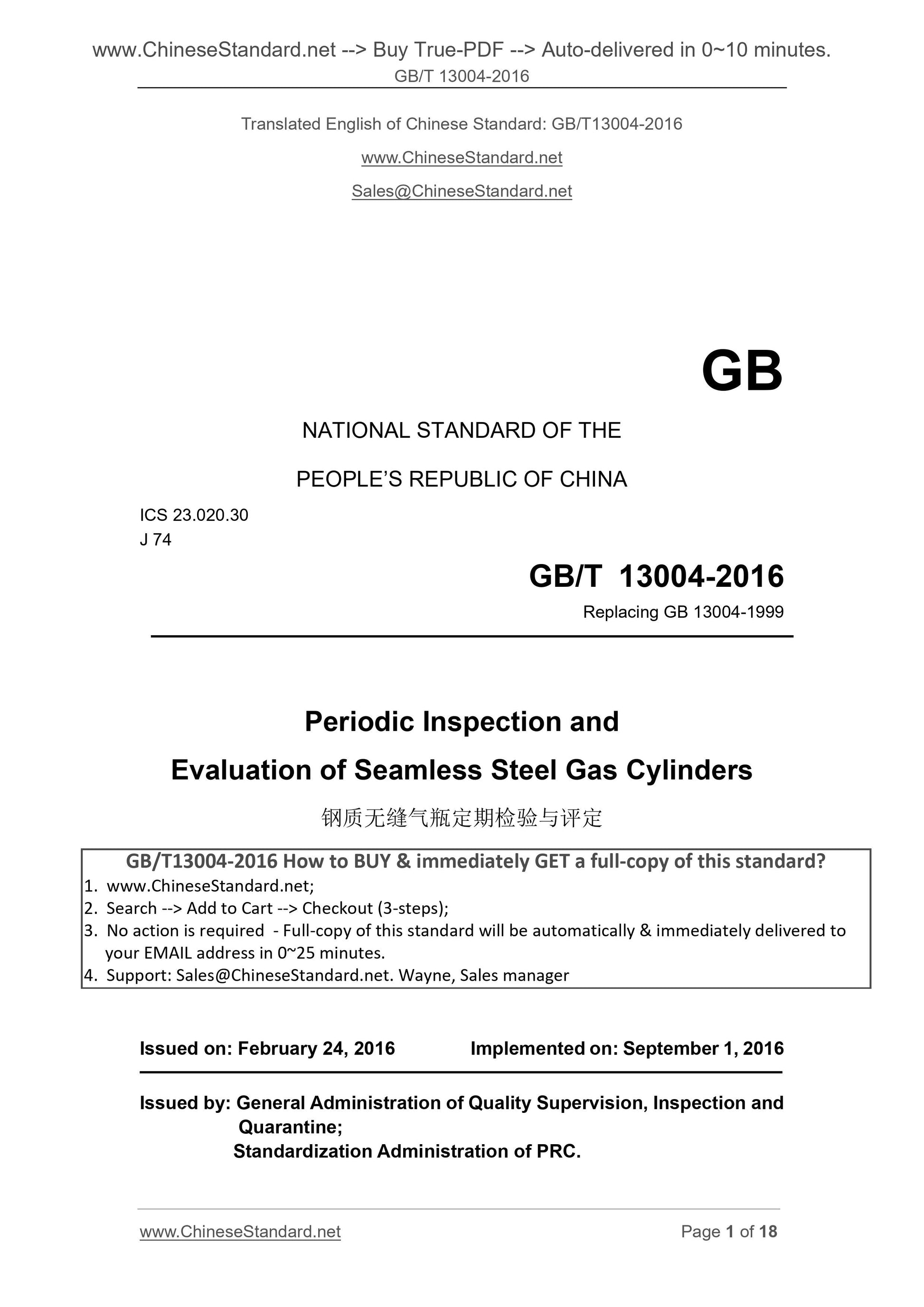 GB/T 13004-2016 Page 1