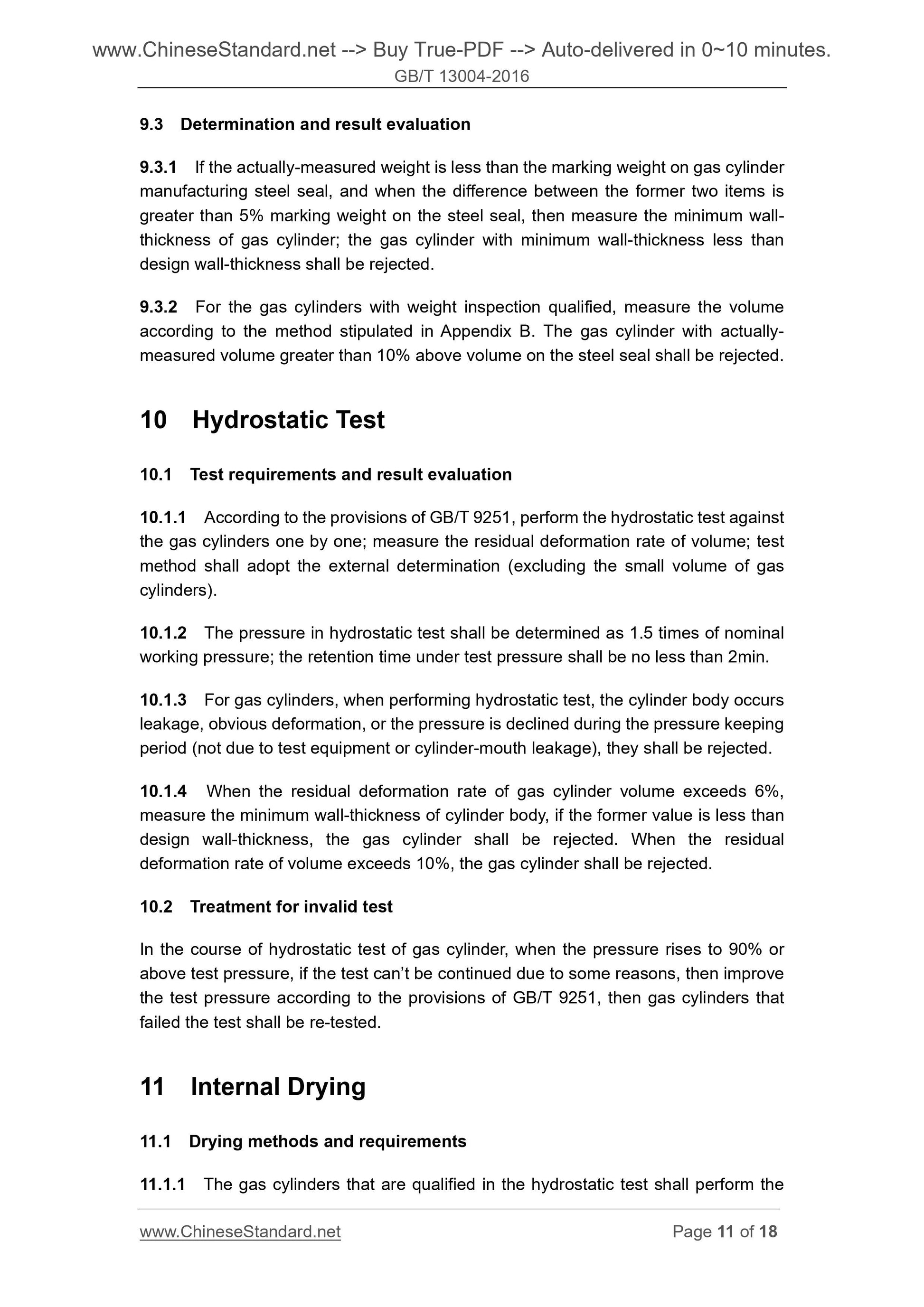 GB/T 13004-2016 Page 7
