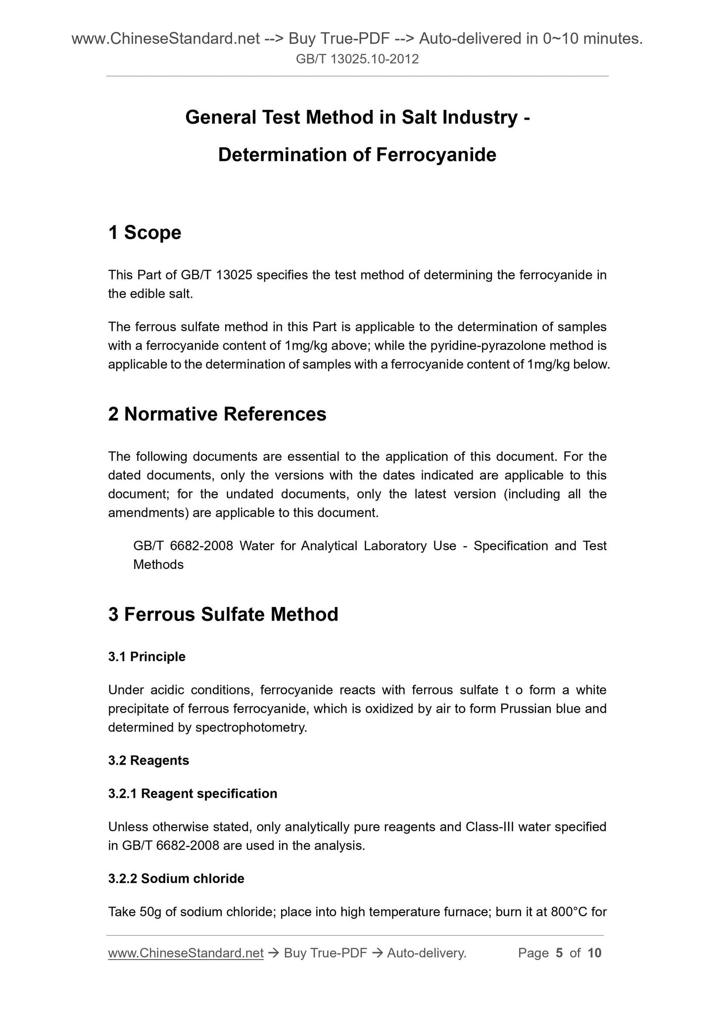 GB/T 13025.10-2012 Page 4