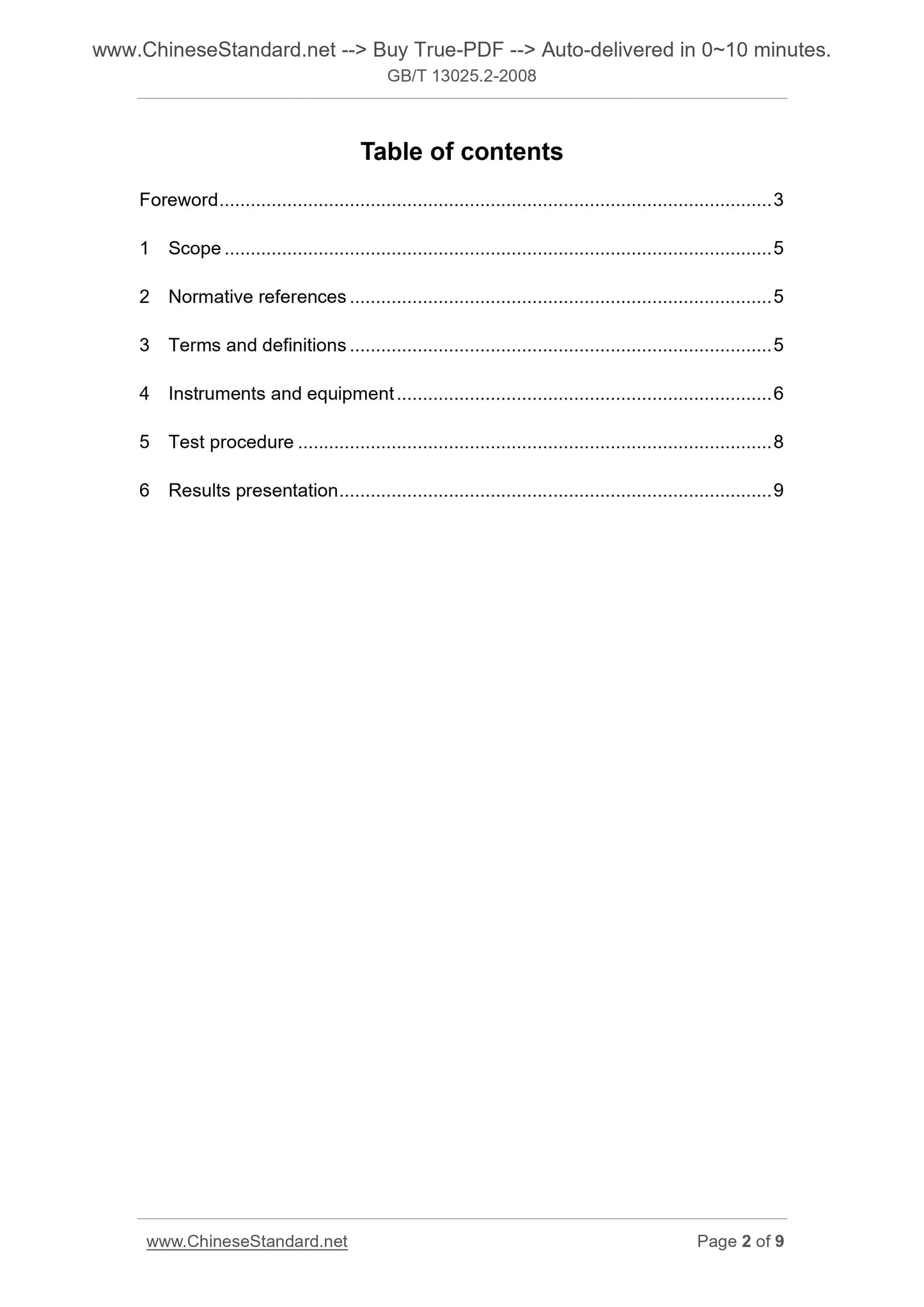GB/T 13025.2-2008 Page 2