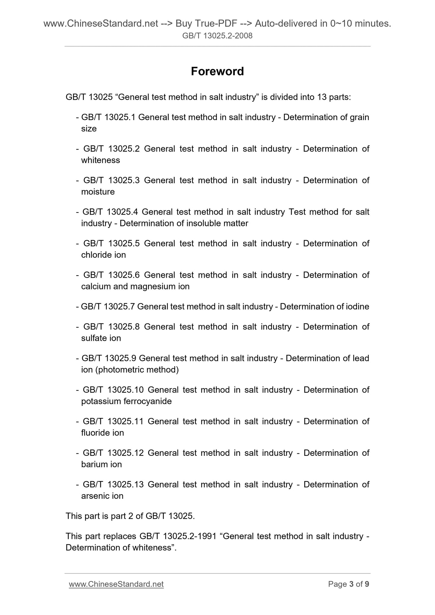 GB/T 13025.2-2008 Page 3