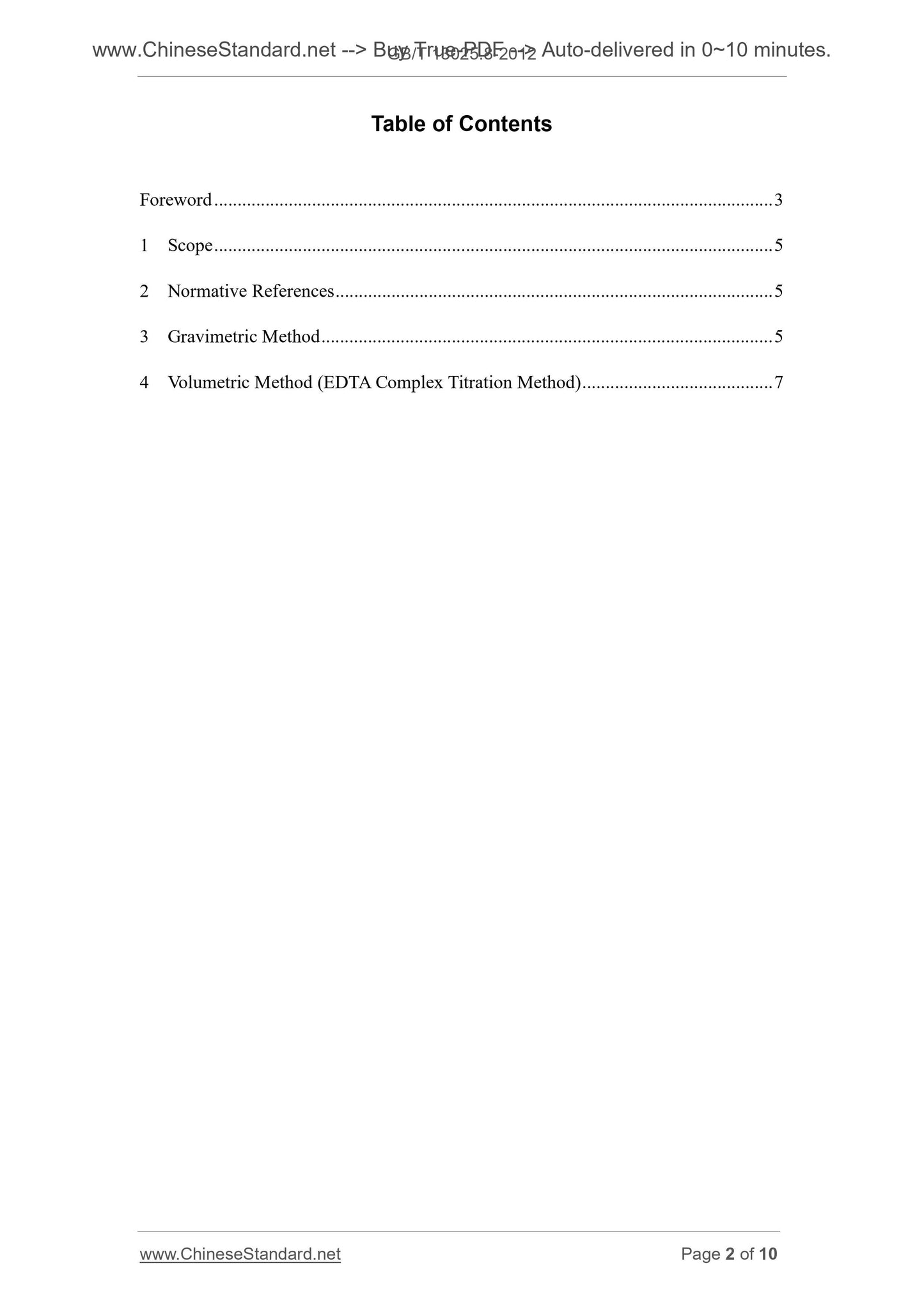 GB/T 13025.8-2012 Page 2