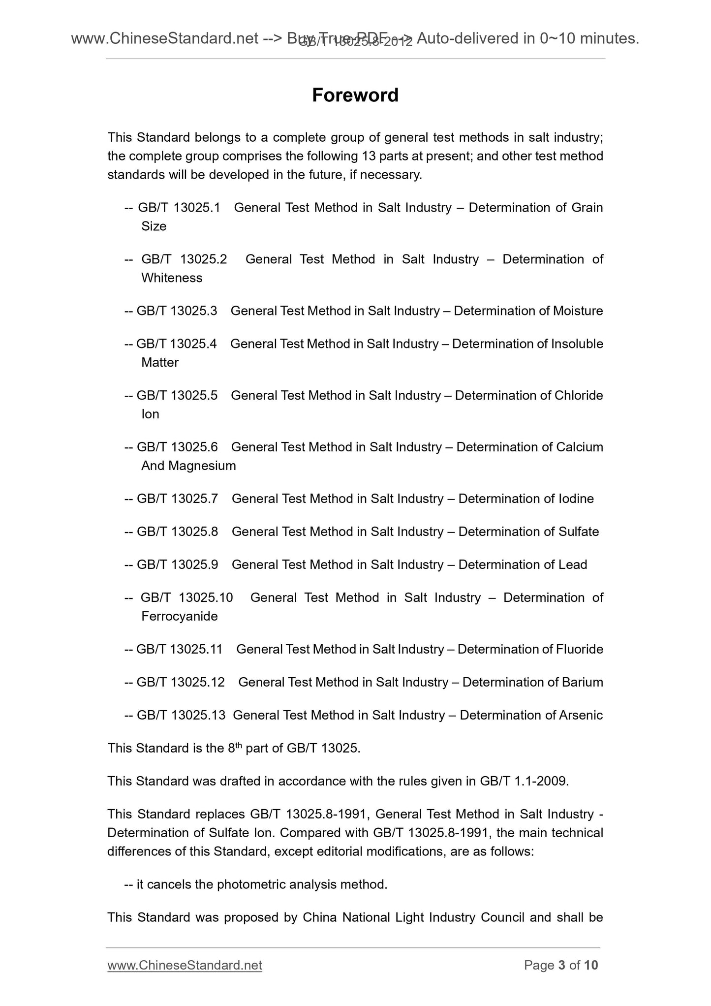 GB/T 13025.8-2012 Page 3