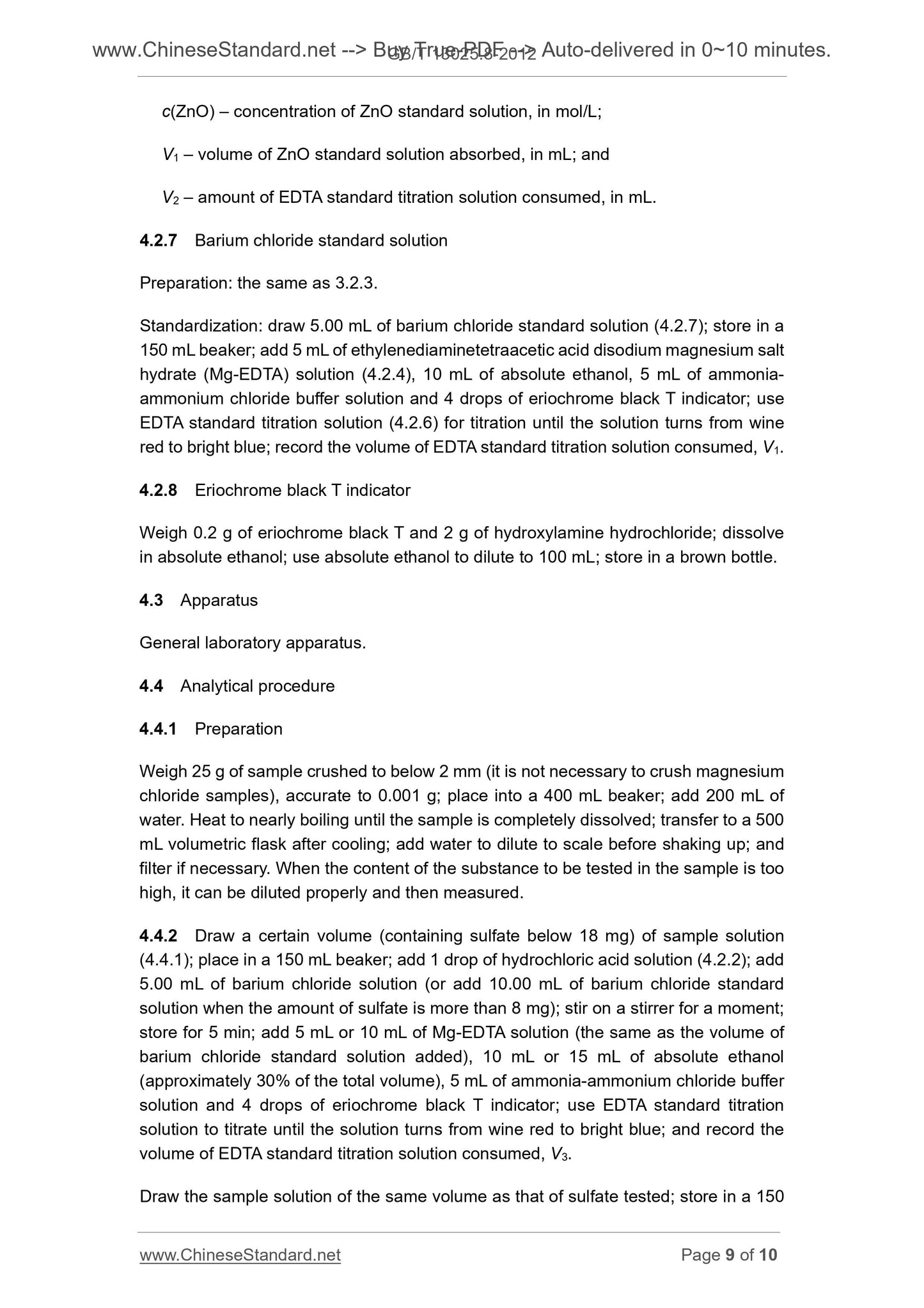 GB/T 13025.8-2012 Page 5