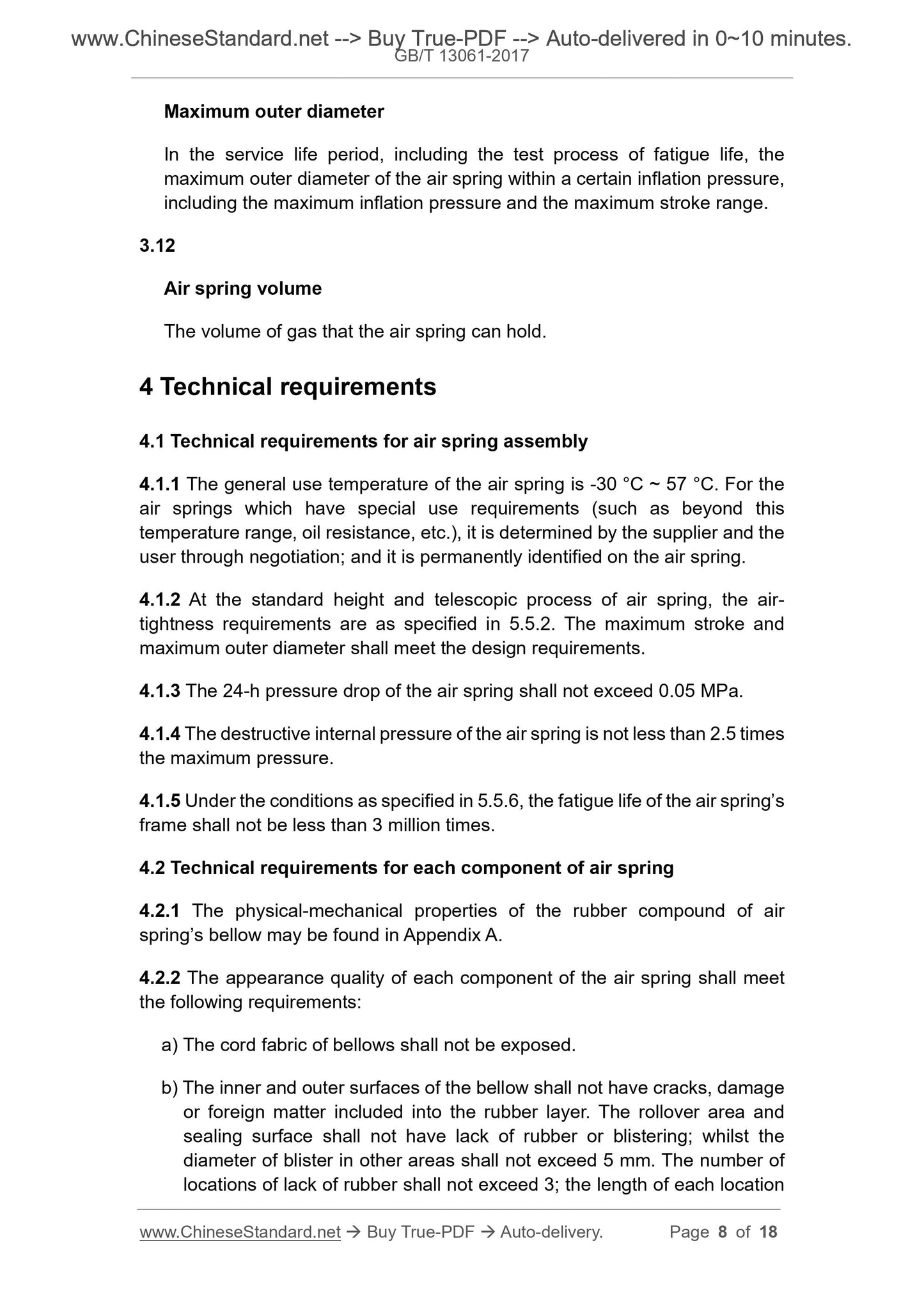GB/T 13061-2017 Page 4