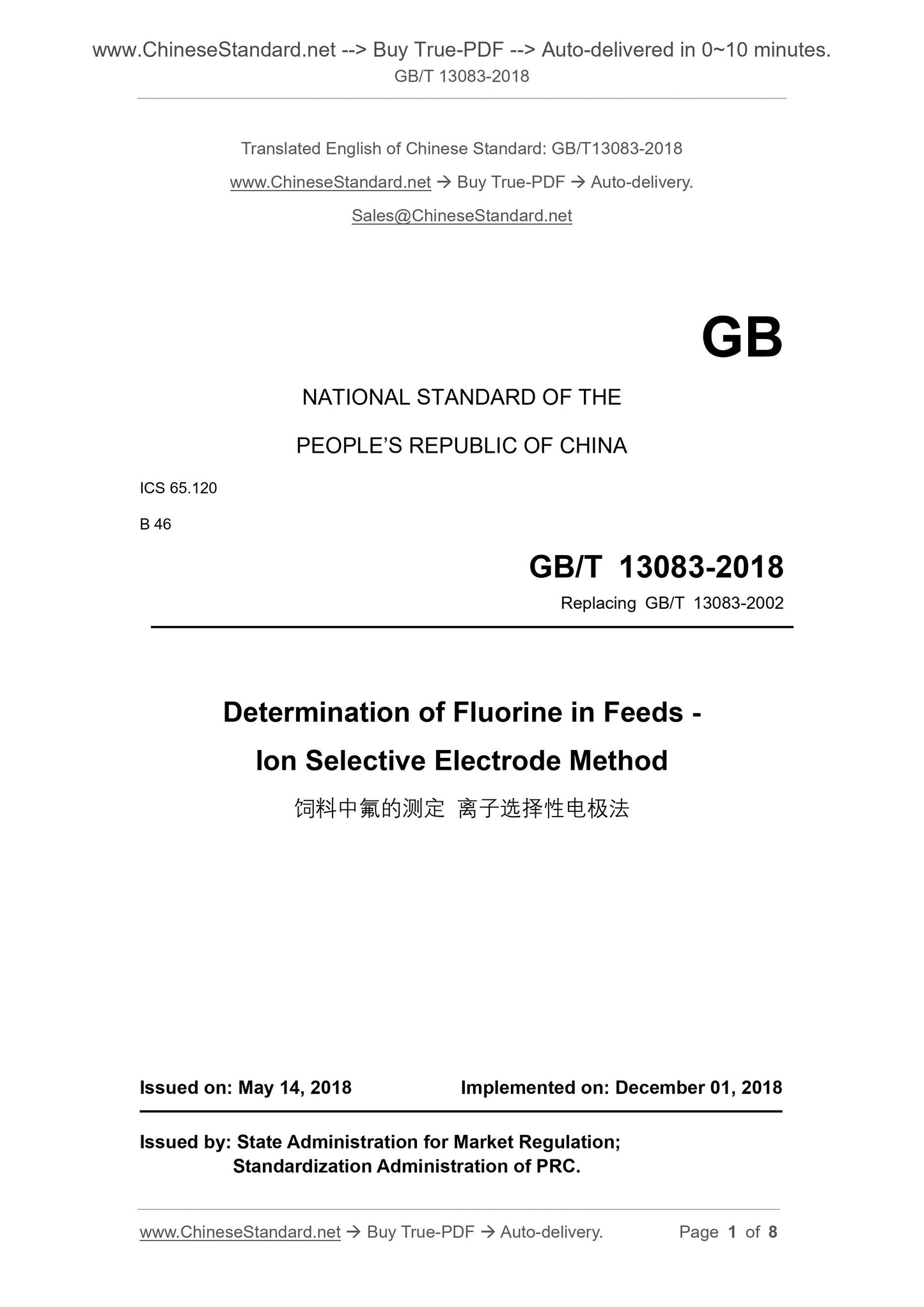 GB/T 13083-2018 Page 1