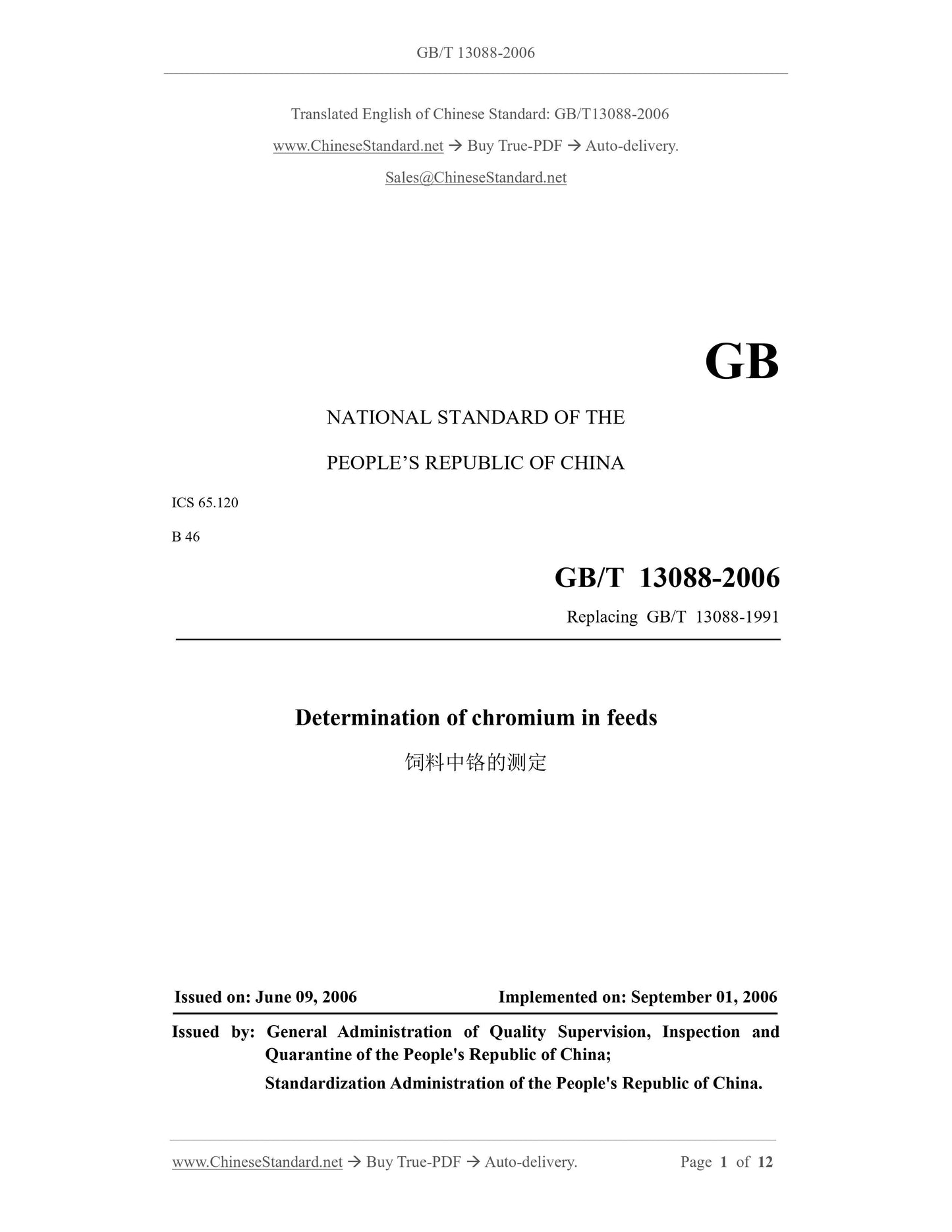 GB/T 13088-2006 Page 1