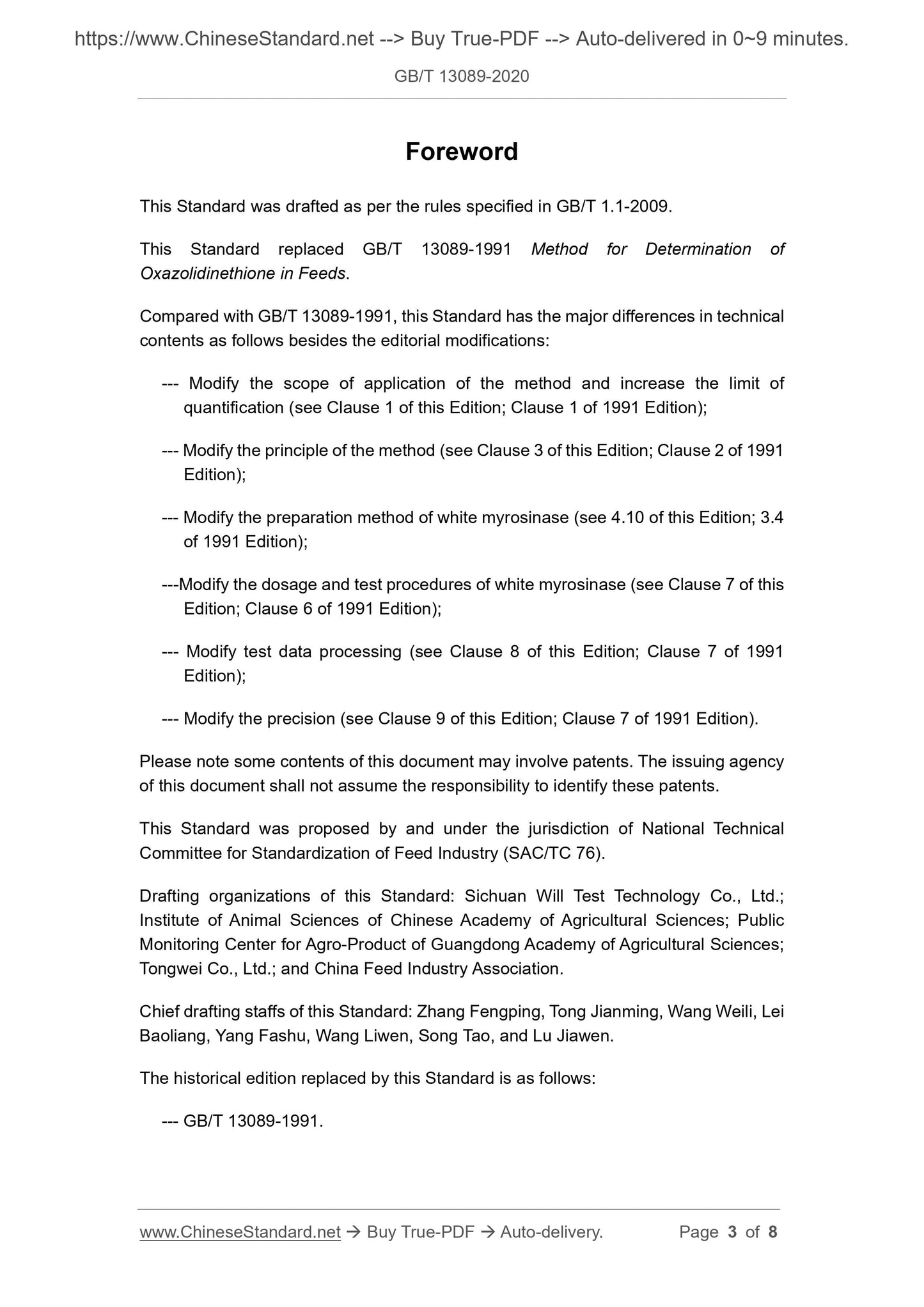 GB/T 13089-2020 Page 3