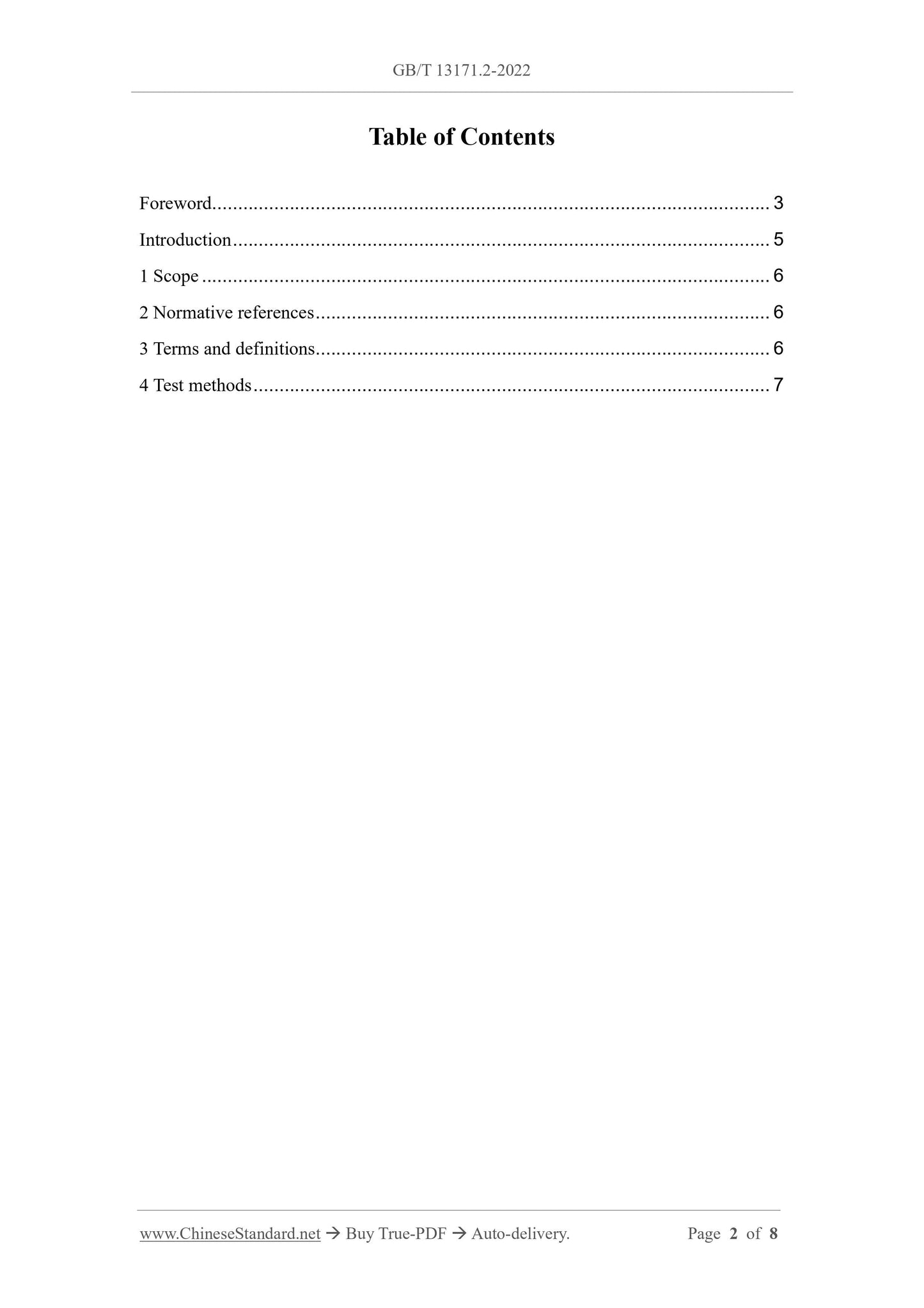 GB/T 13171.2-2022 Page 2