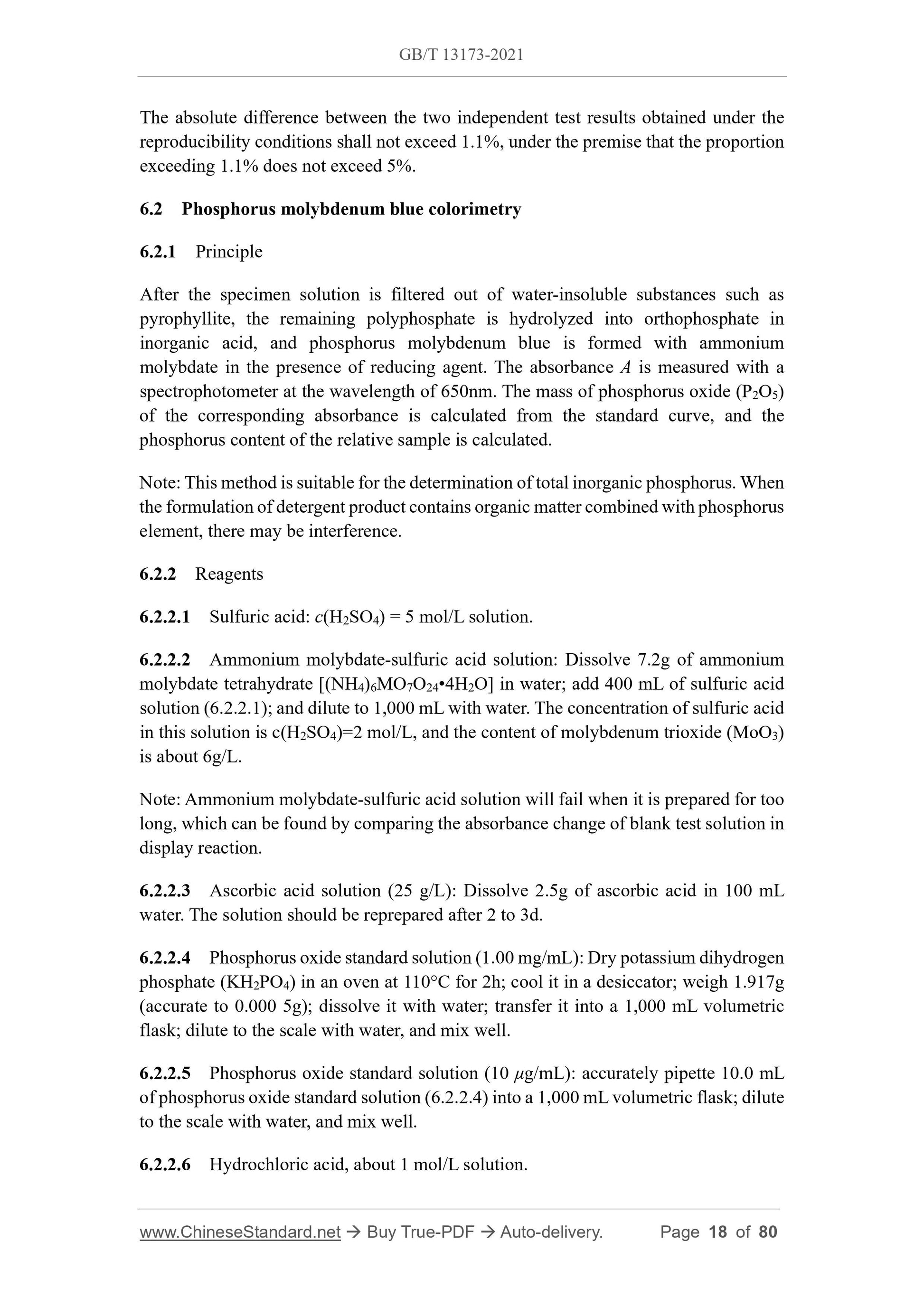 GB/T 13173-2021 Page 8