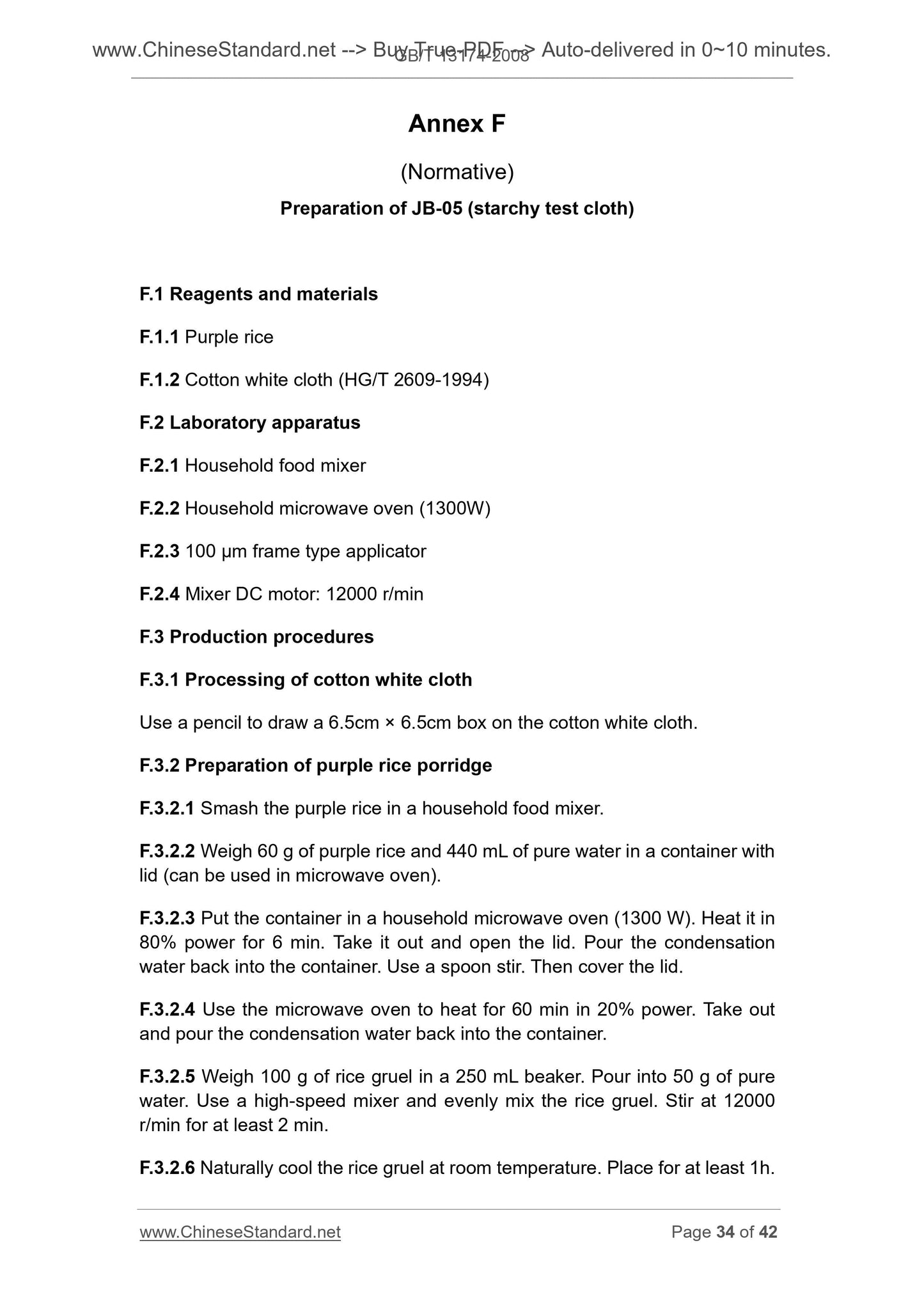GB/T 13174-2008 Page 12