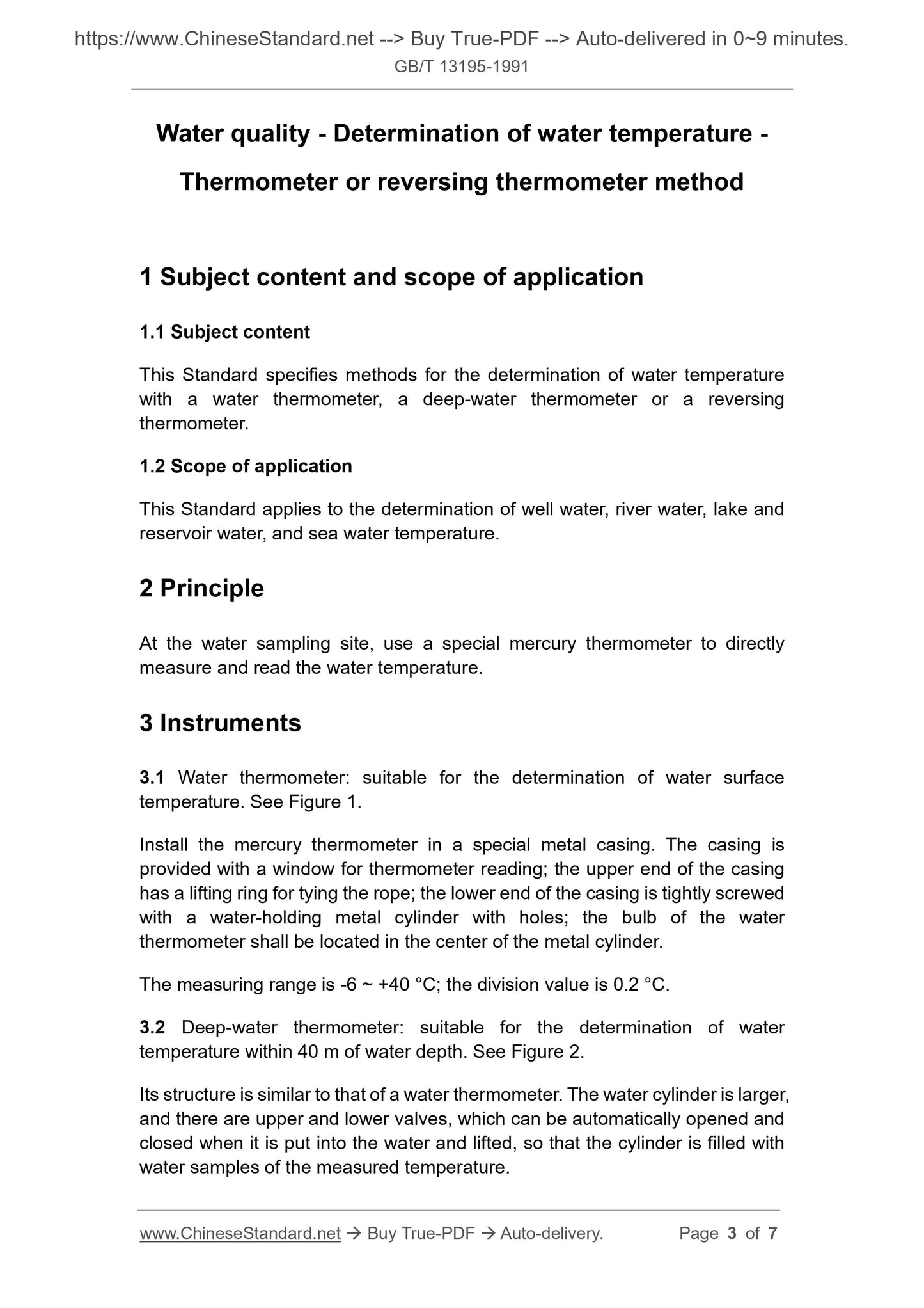 GB/T 13195-1991 Page 3