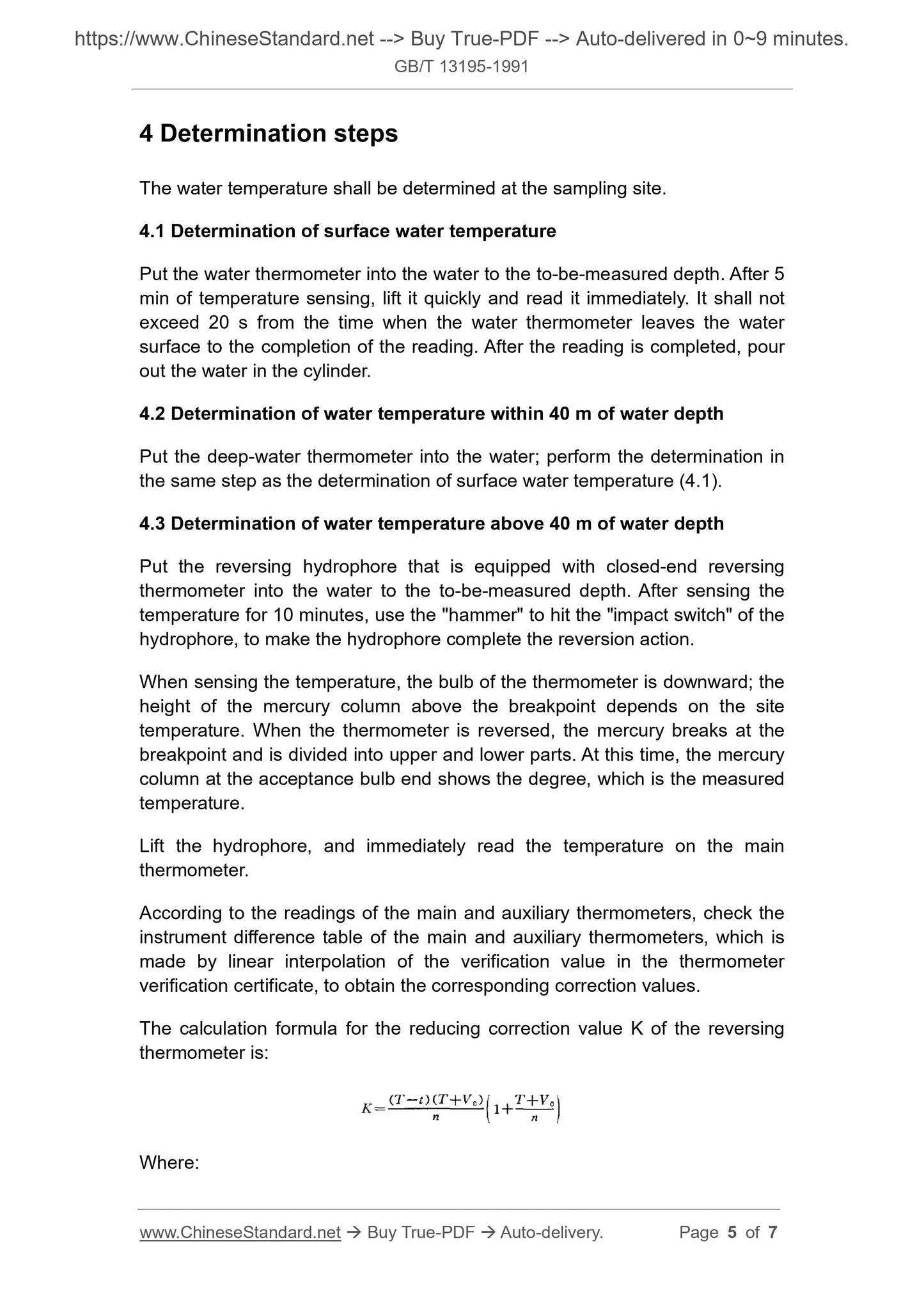 GB/T 13195-1991 Page 4