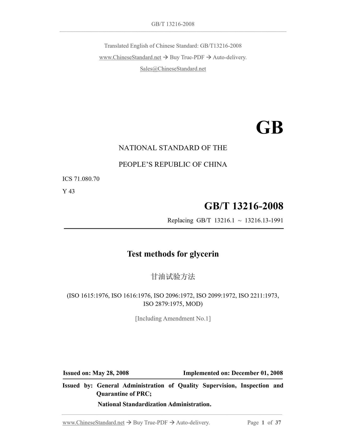 GB/T 13216-2008 Page 1