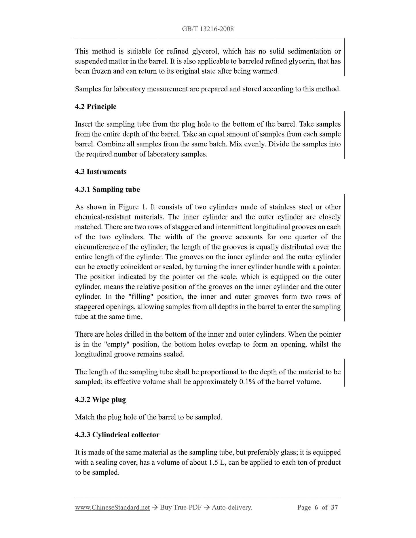 GB/T 13216-2008 Page 4