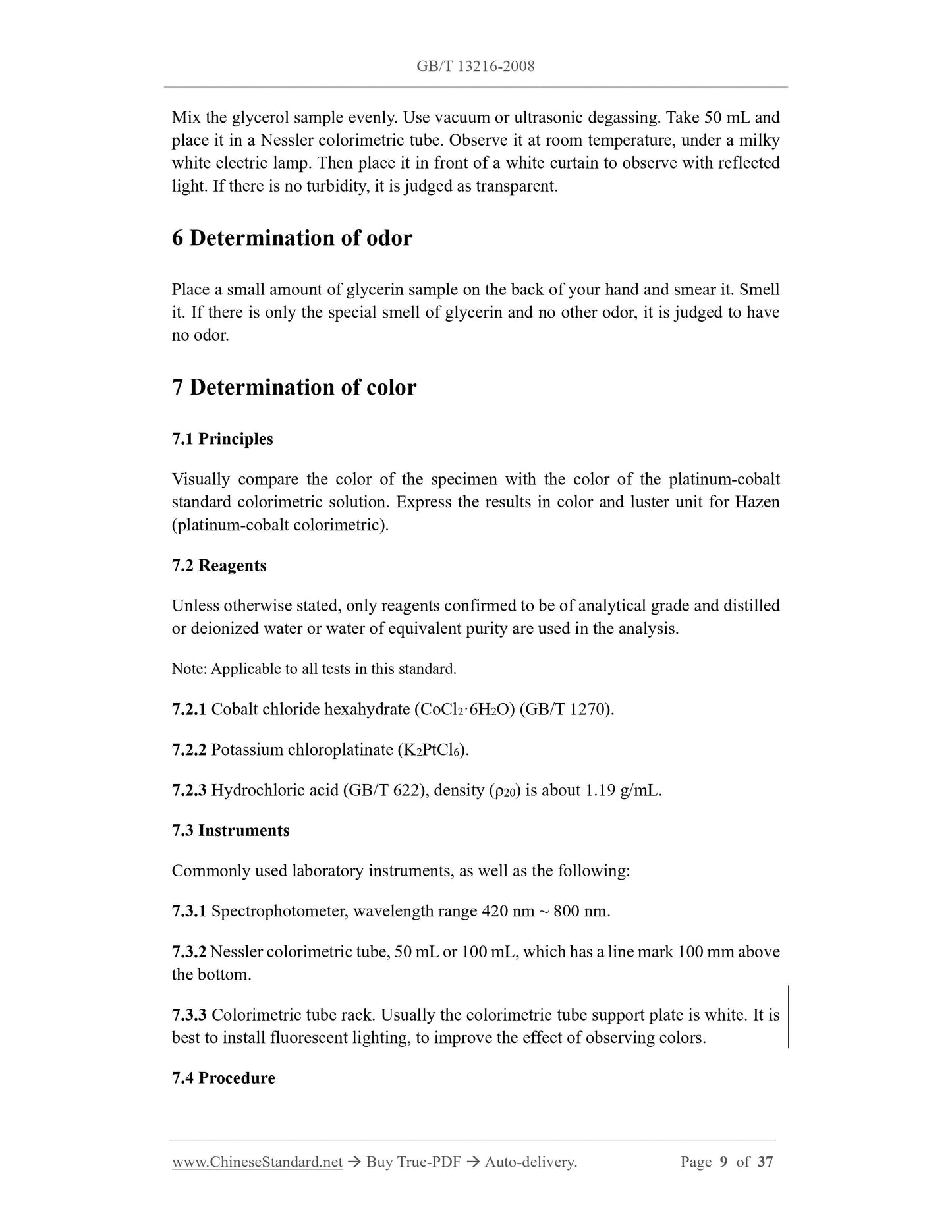 GB/T 13216-2008 Page 6