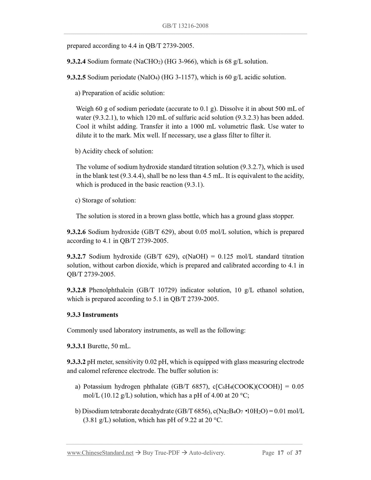 GB/T 13216-2008 Page 7