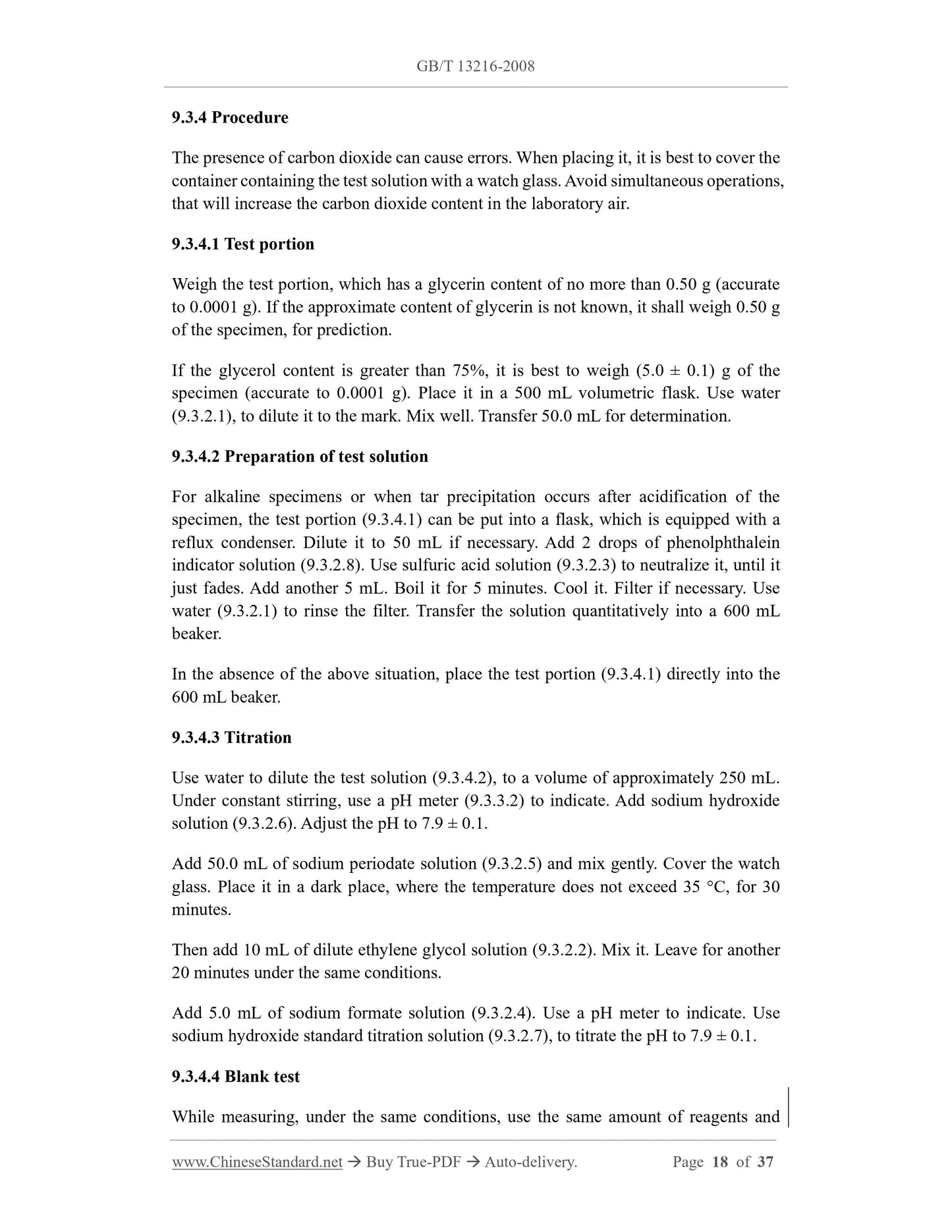 GB/T 13216-2008 Page 8