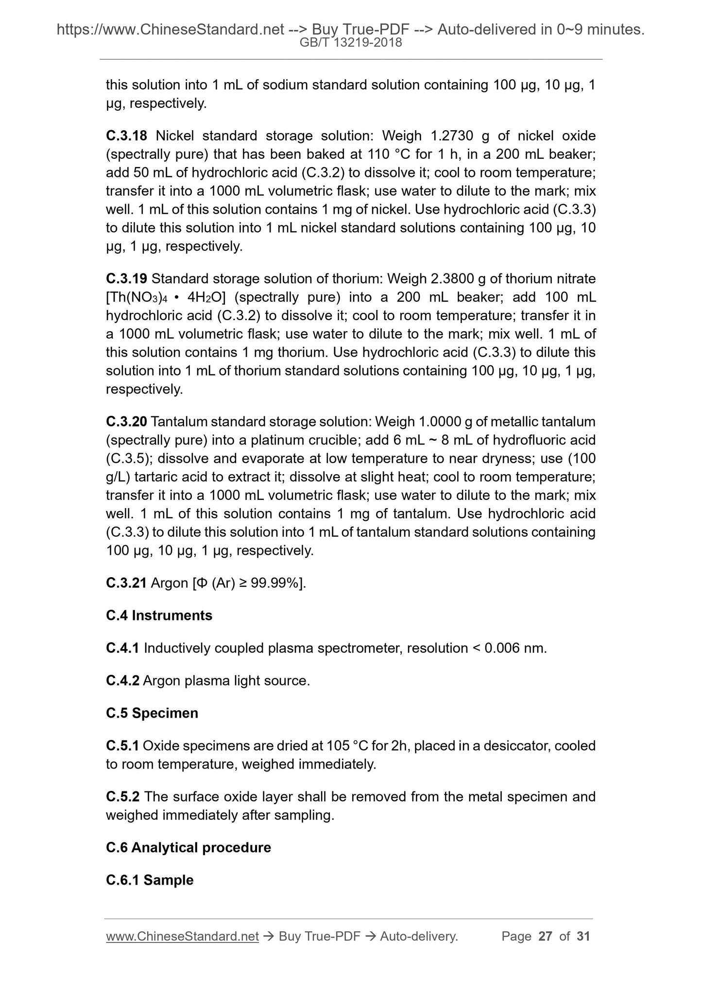 GB/T 13219-2018 Page 10