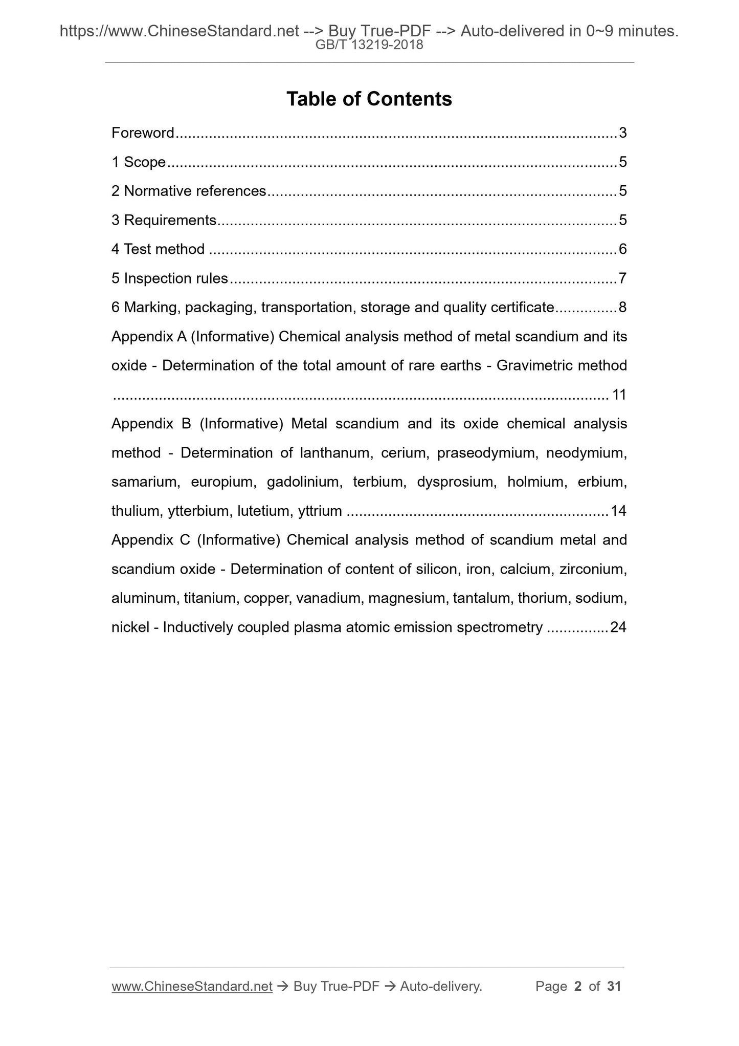 GB/T 13219-2018 Page 2