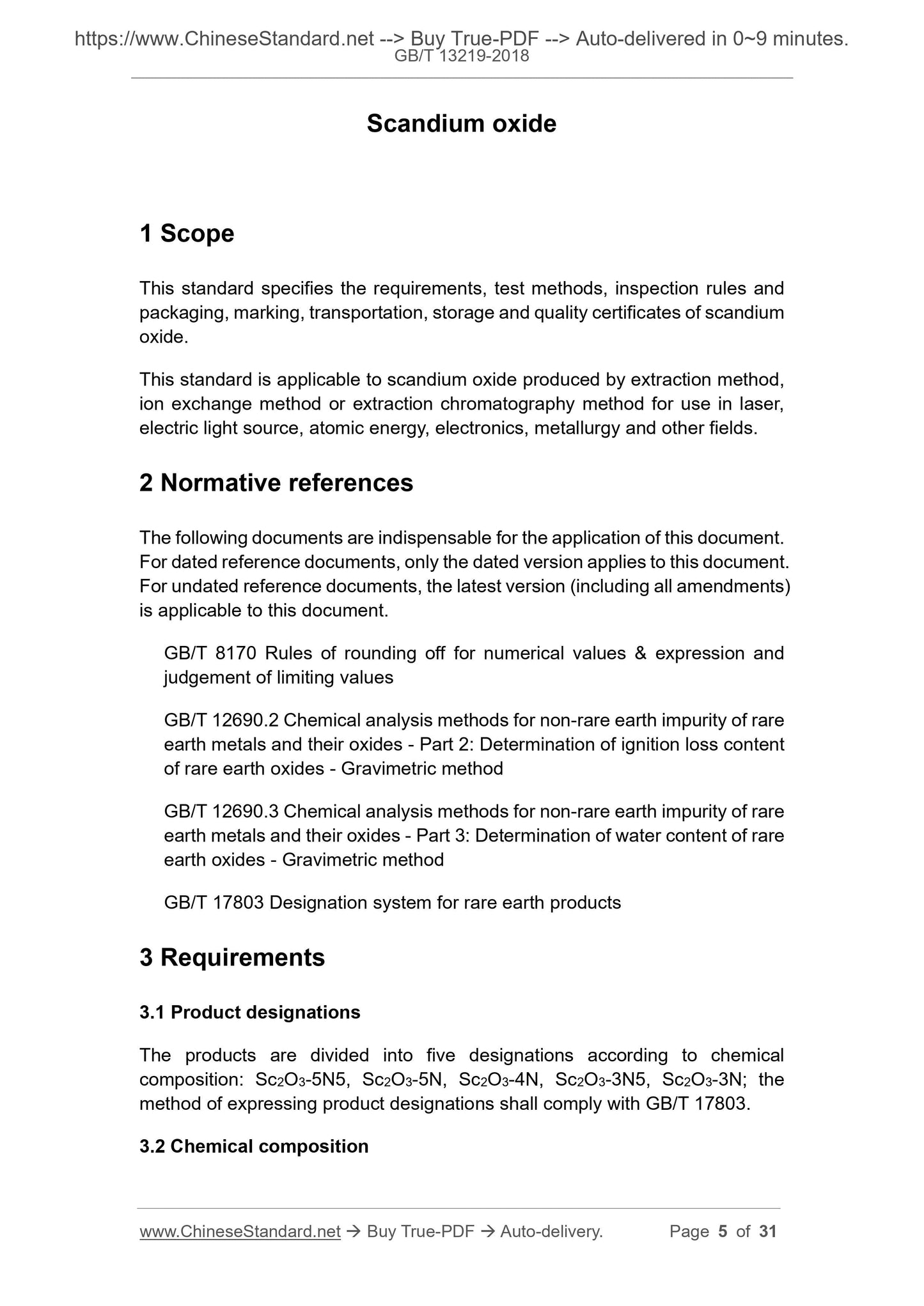 GB/T 13219-2018 Page 3