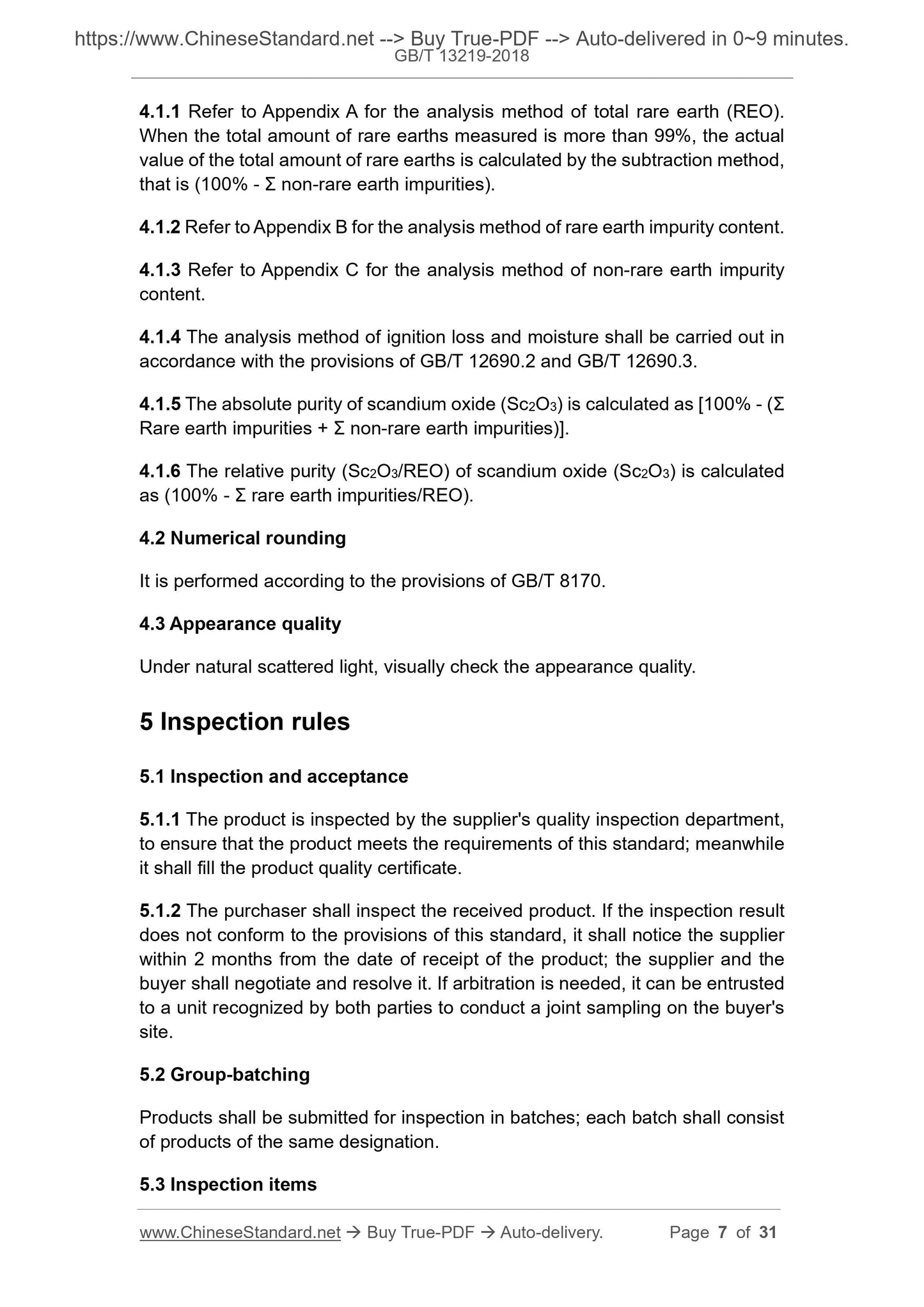 GB/T 13219-2018 Page 4