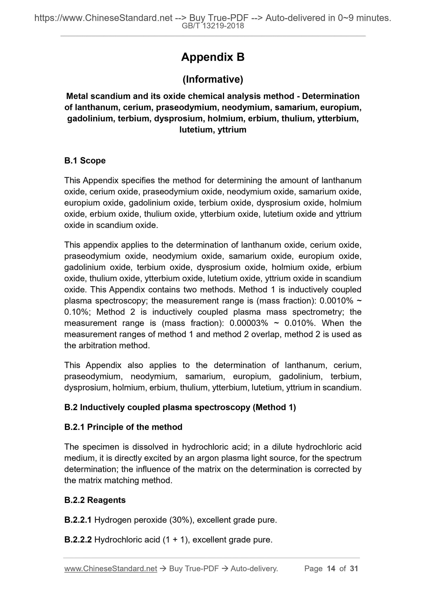 GB/T 13219-2018 Page 7