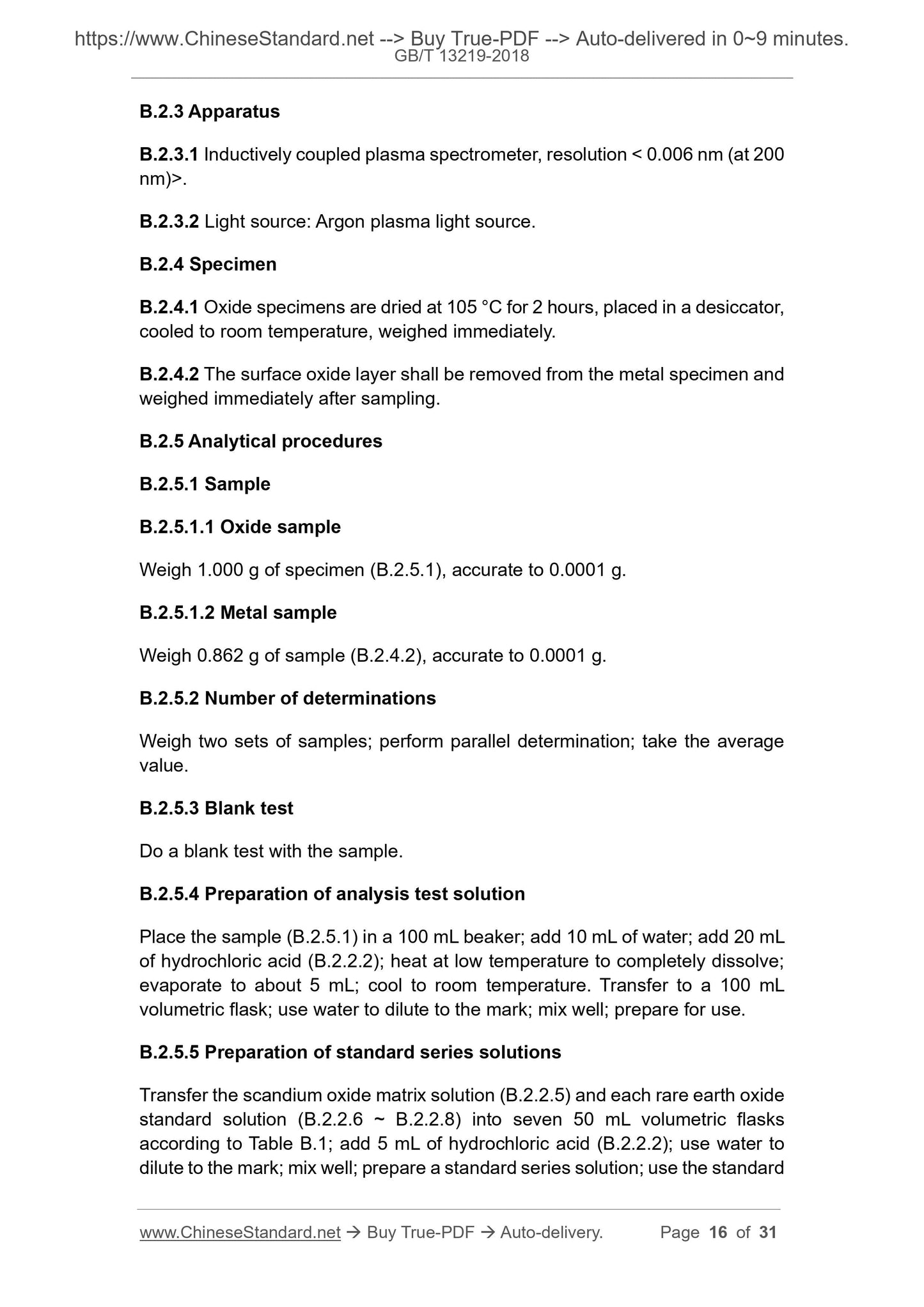 GB/T 13219-2018 Page 8