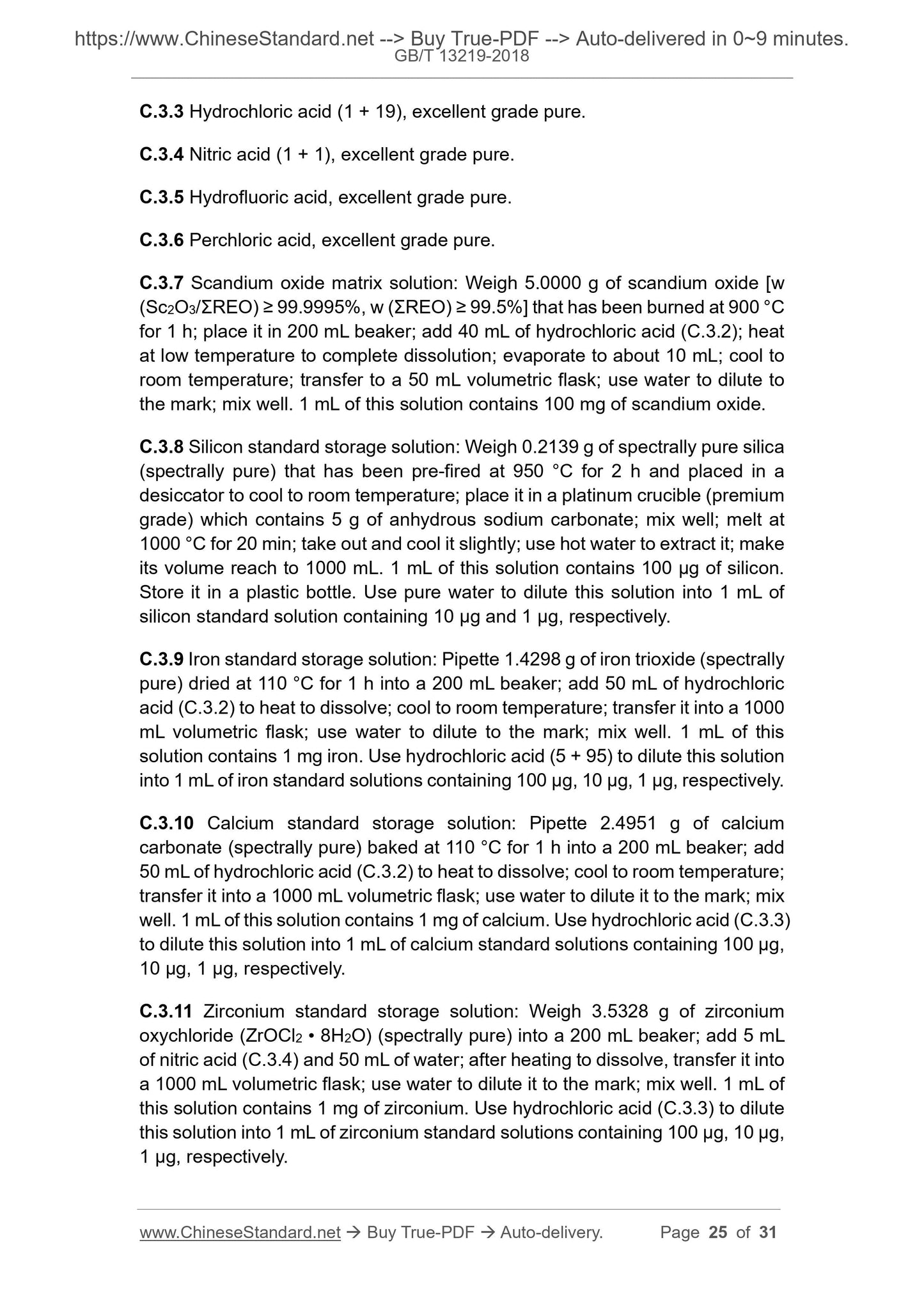 GB/T 13219-2018 Page 9