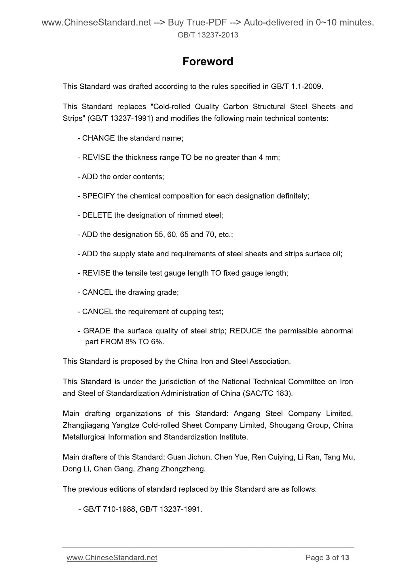 GB/T 13237-2013 Page 3