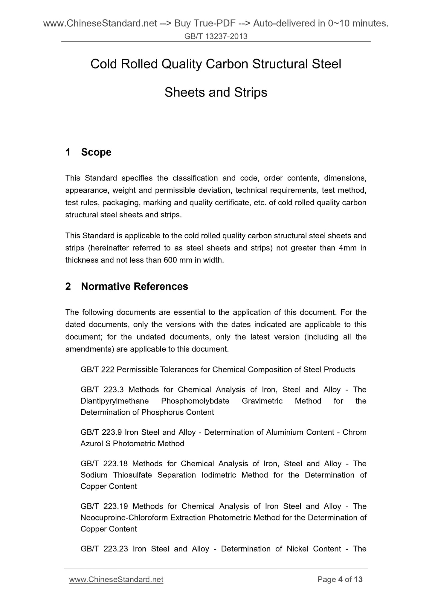 GB/T 13237-2013 Page 4