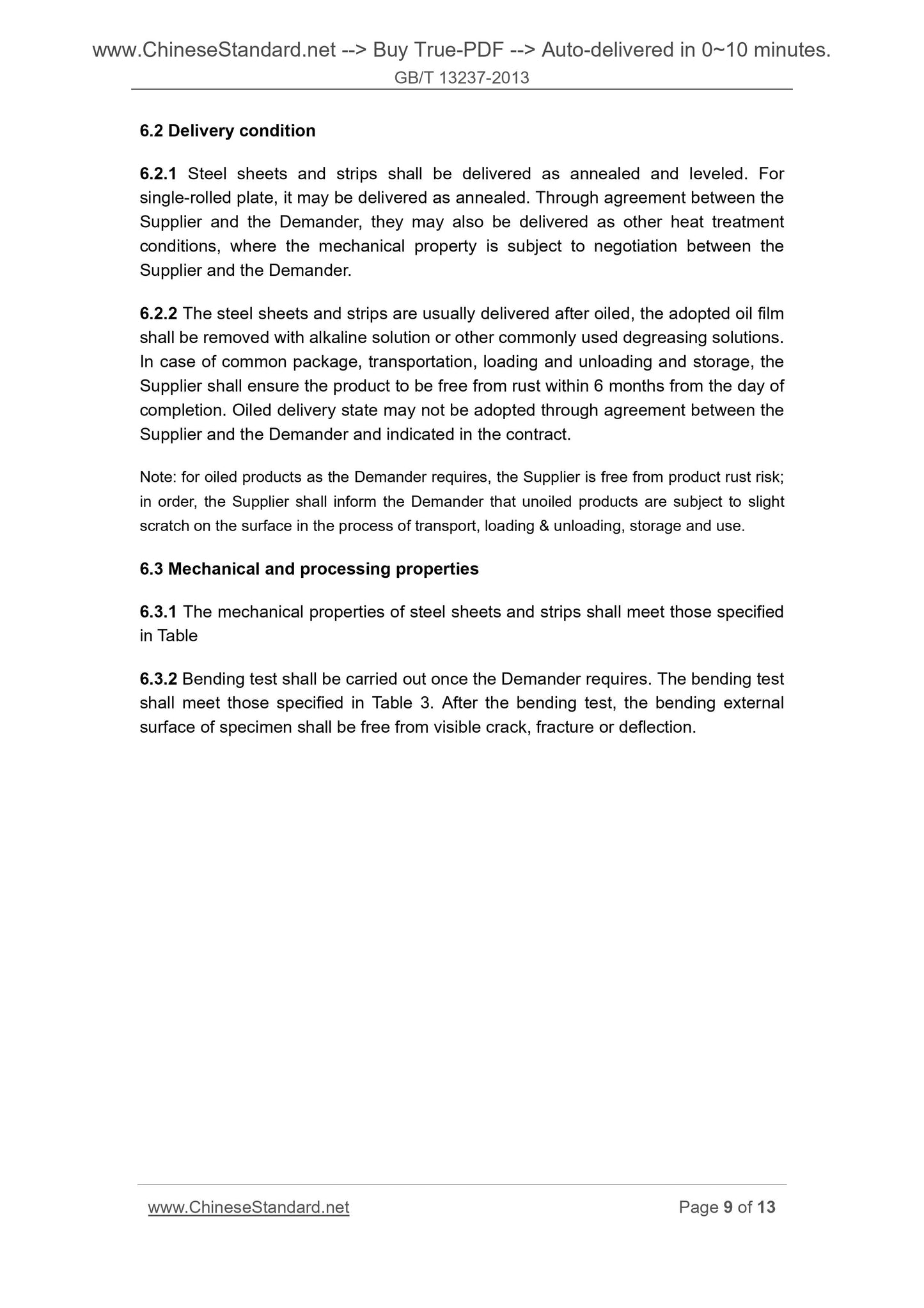 GB/T 13237-2013 Page 7