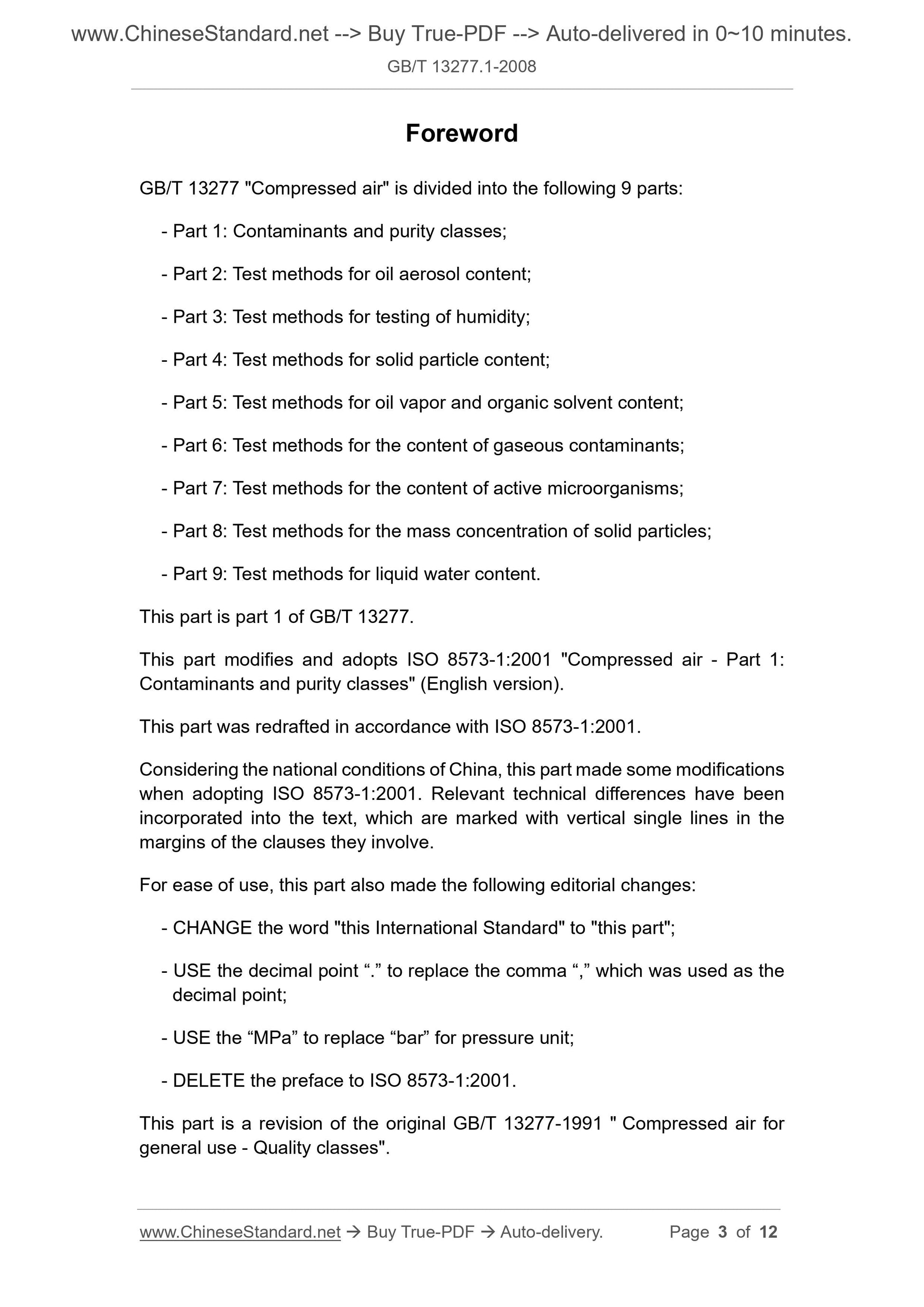 GB/T 13277.1-2008 Page 3