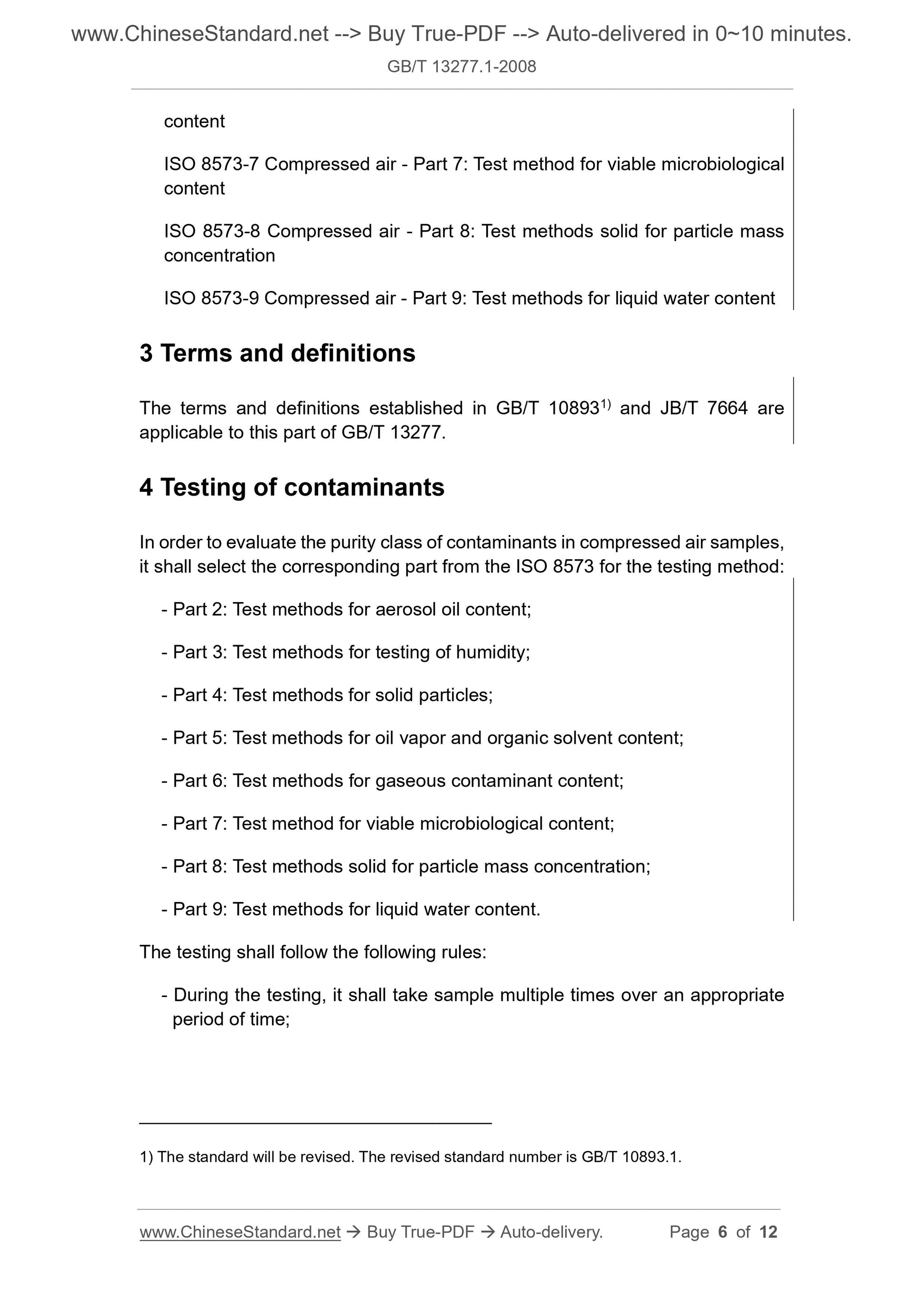 GB/T 13277.1-2008 Page 5