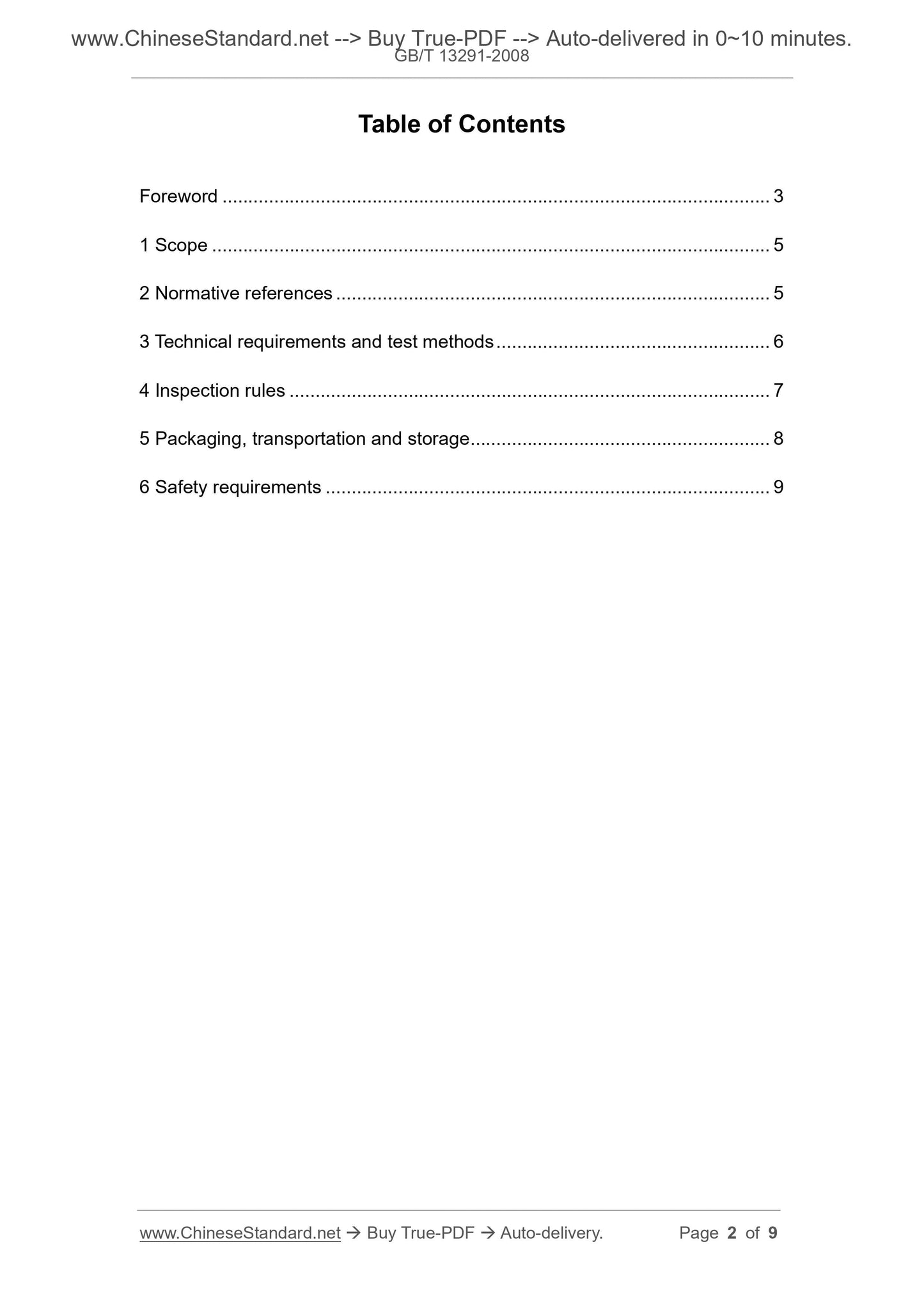 GB/T 13291-2008 Page 2