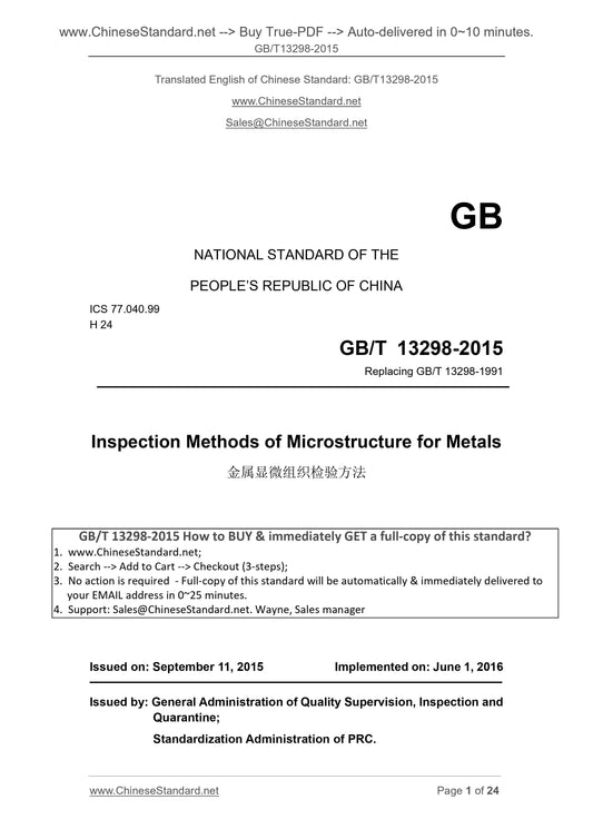 GB/T 13298-2015 Page 1