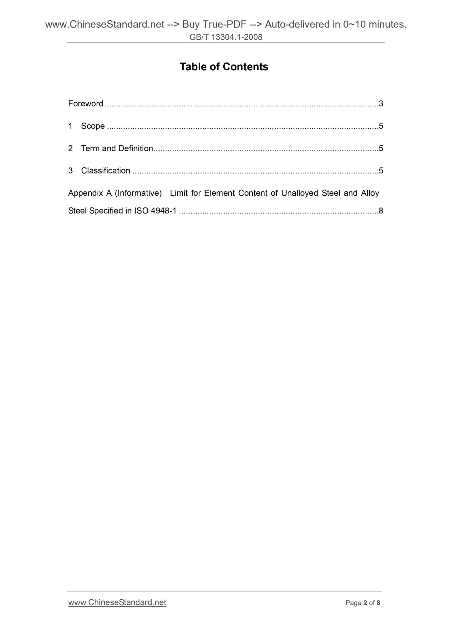 GB/T 13304.1-2008 Page 2