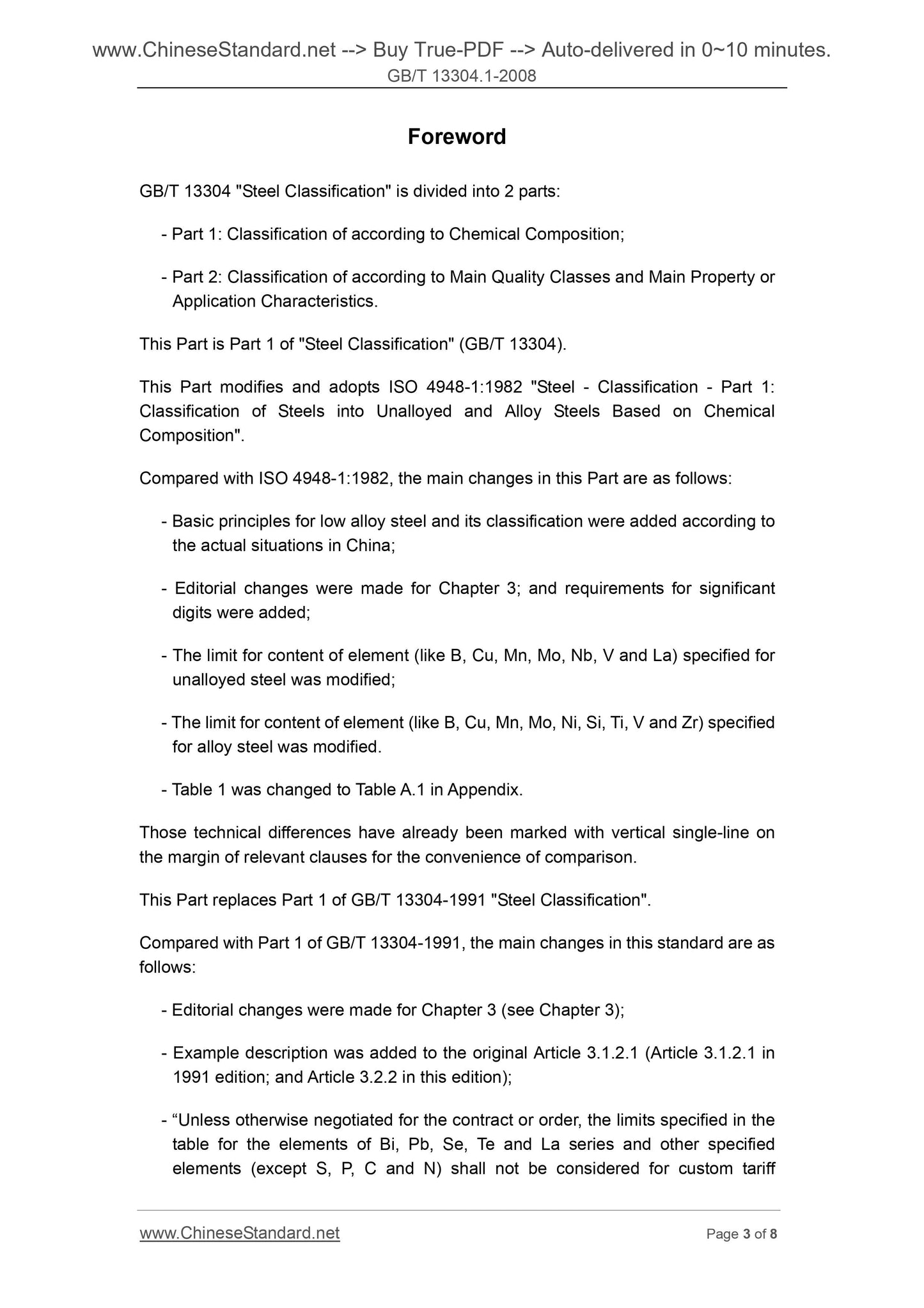 GB/T 13304.1-2008 Page 3
