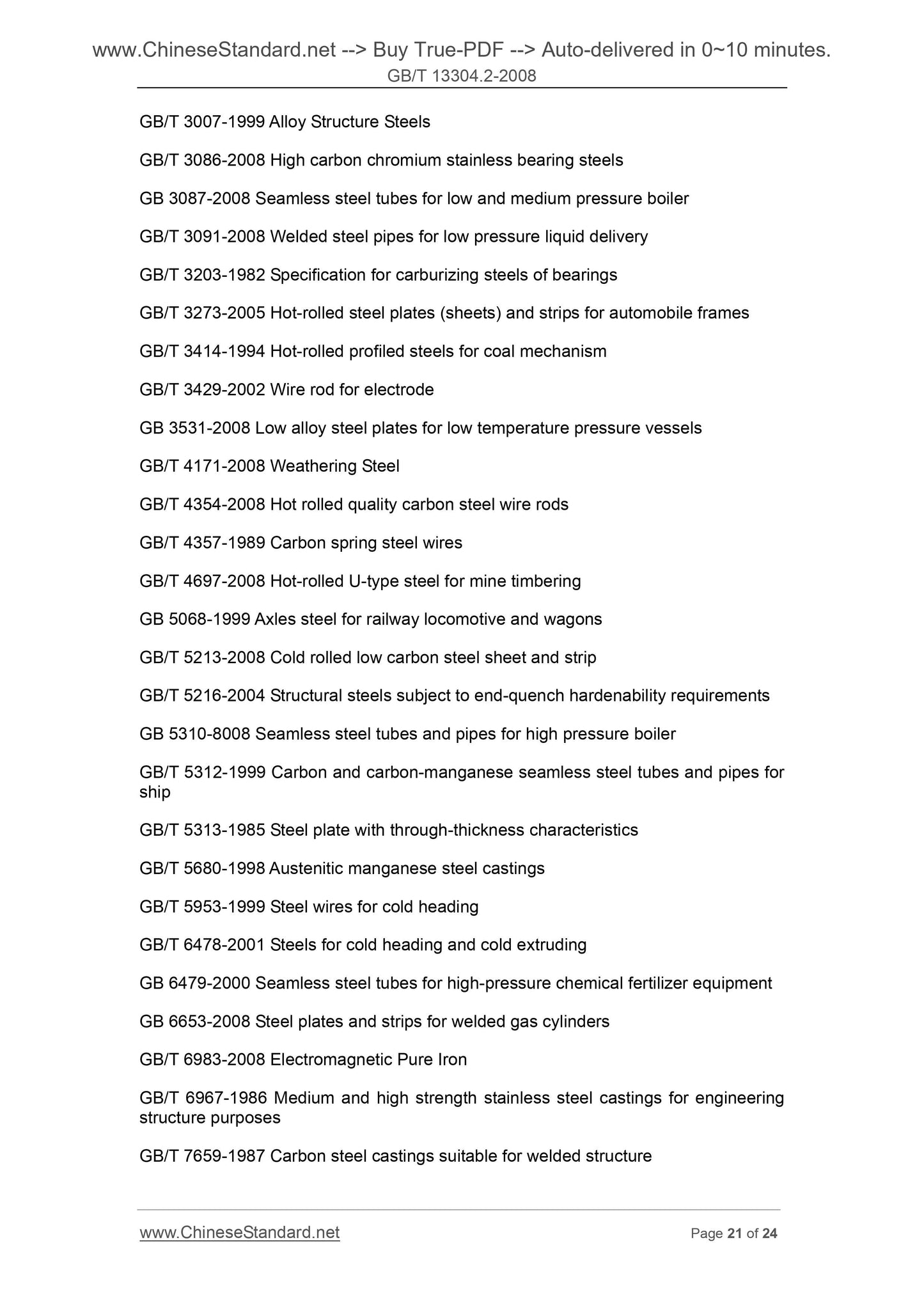 GB/T 13304.2-2008 Page 11