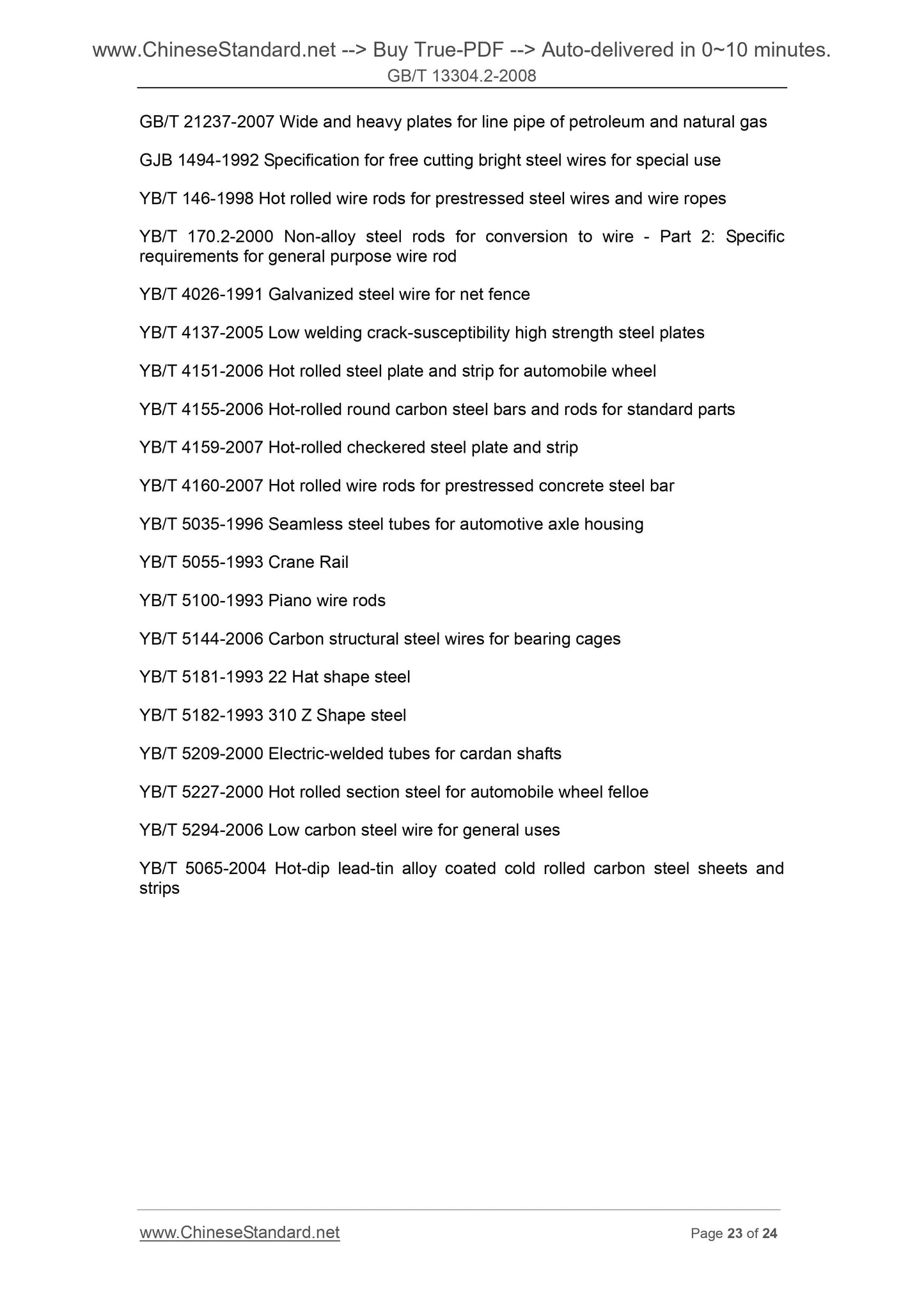 GB/T 13304.2-2008 Page 12