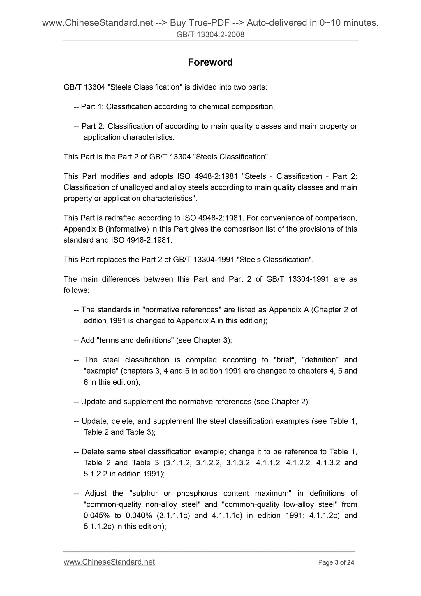 GB/T 13304.2-2008 Page 3